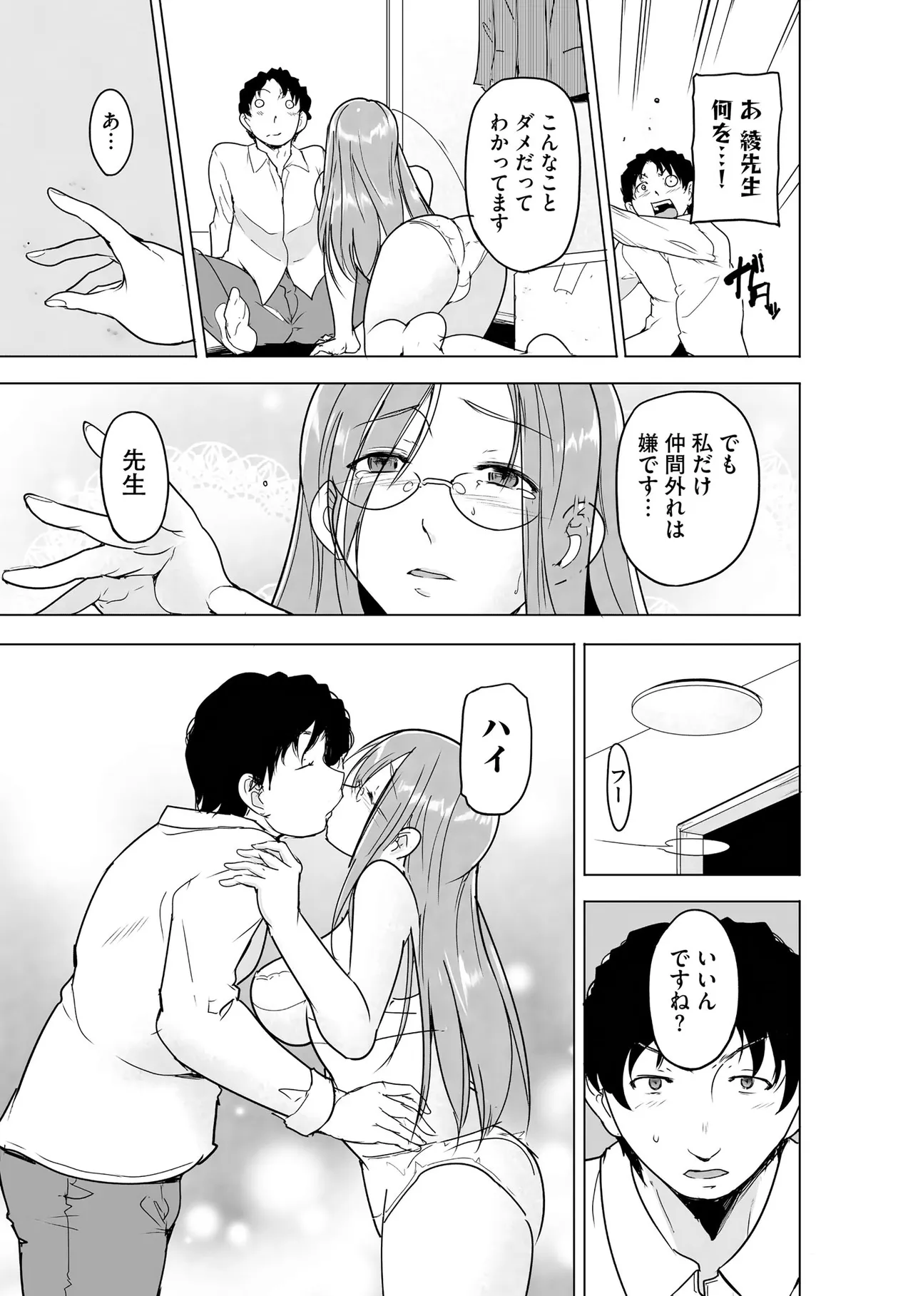 サイベリアplus Vol.40 Page.293
