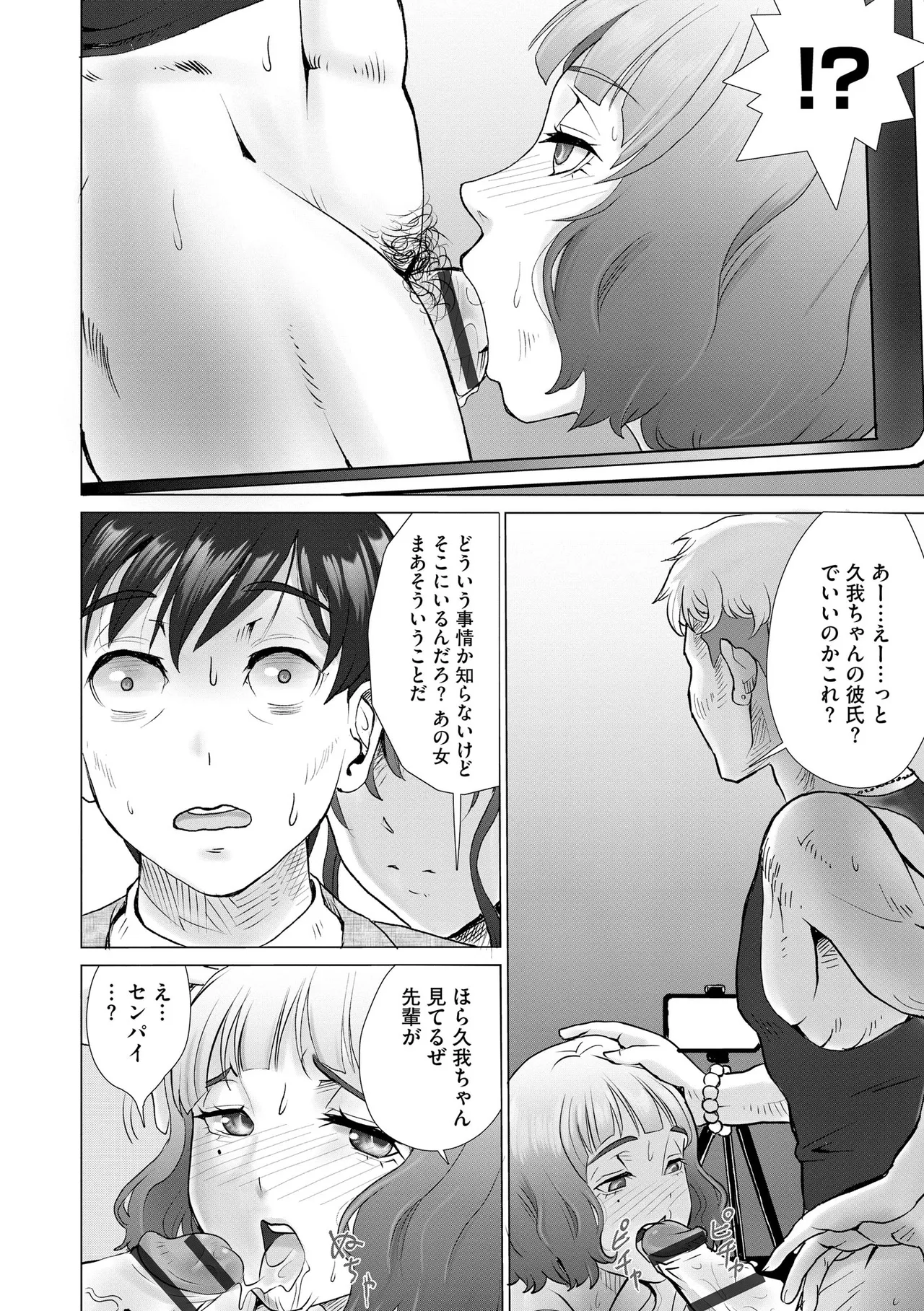 サイベリアplus Vol.40 Page.320