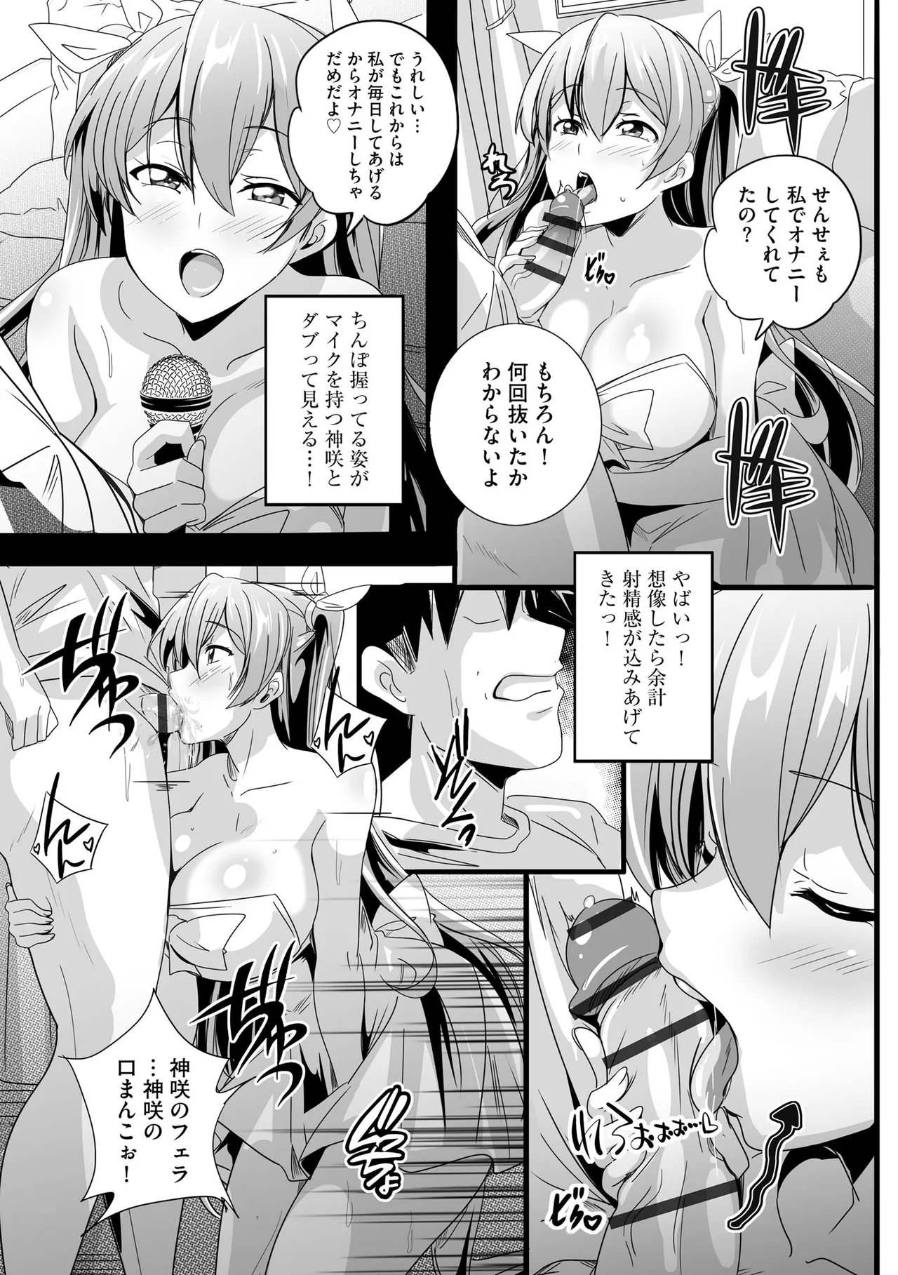 サイベリアplus Vol.41 Page.15