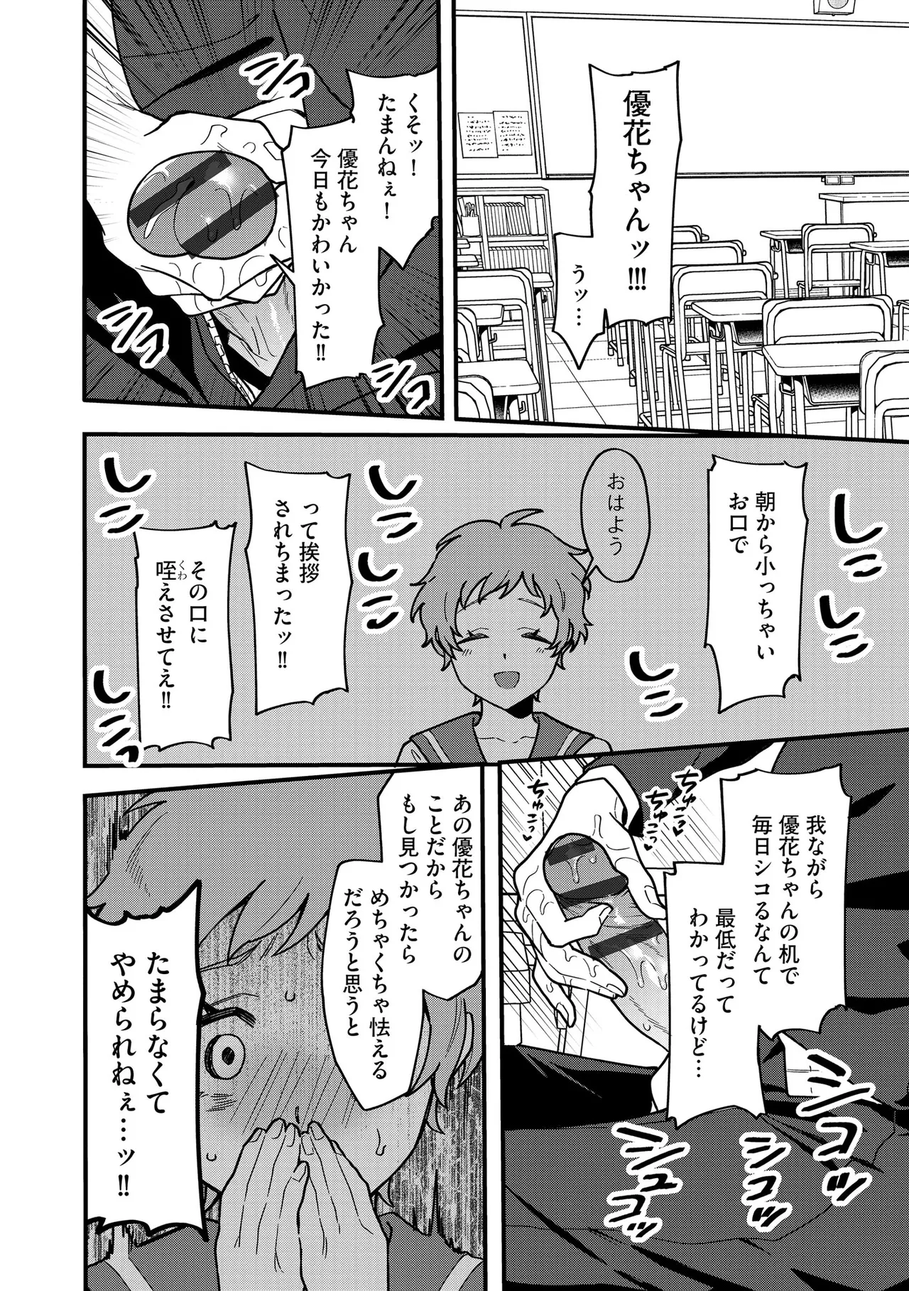 サイベリアplus Vol.41 Page.156