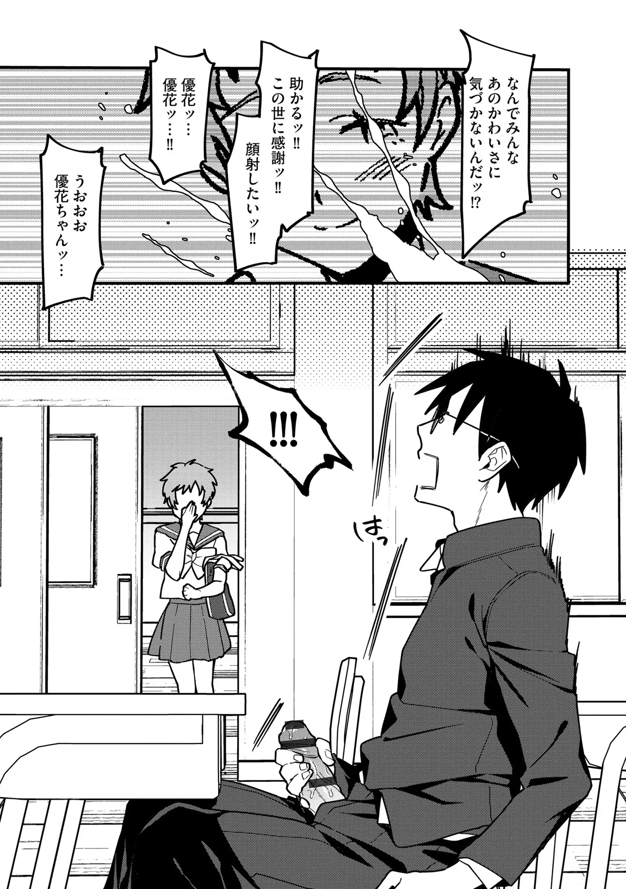サイベリアplus Vol.41 Page.157
