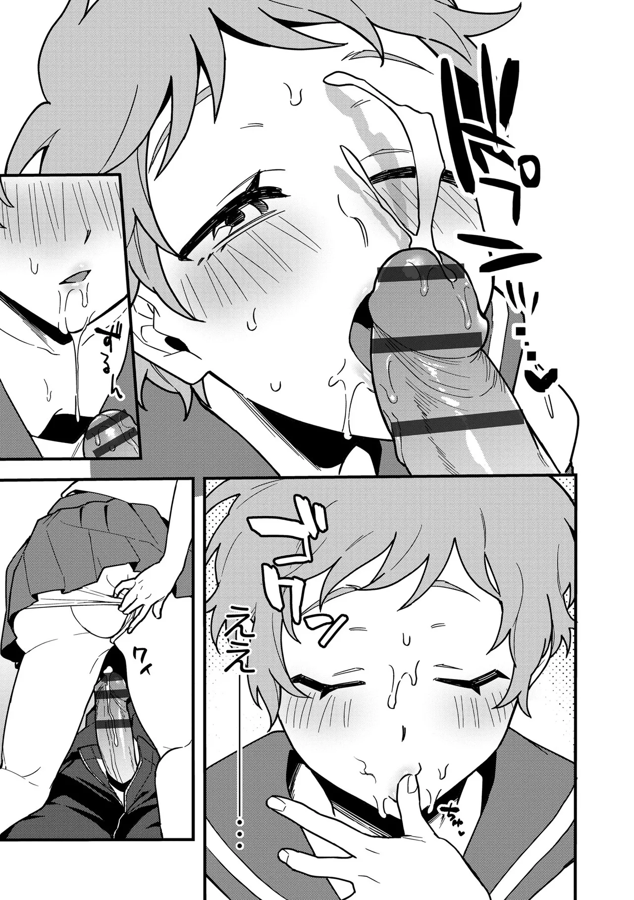 サイベリアplus Vol.41 Page.159
