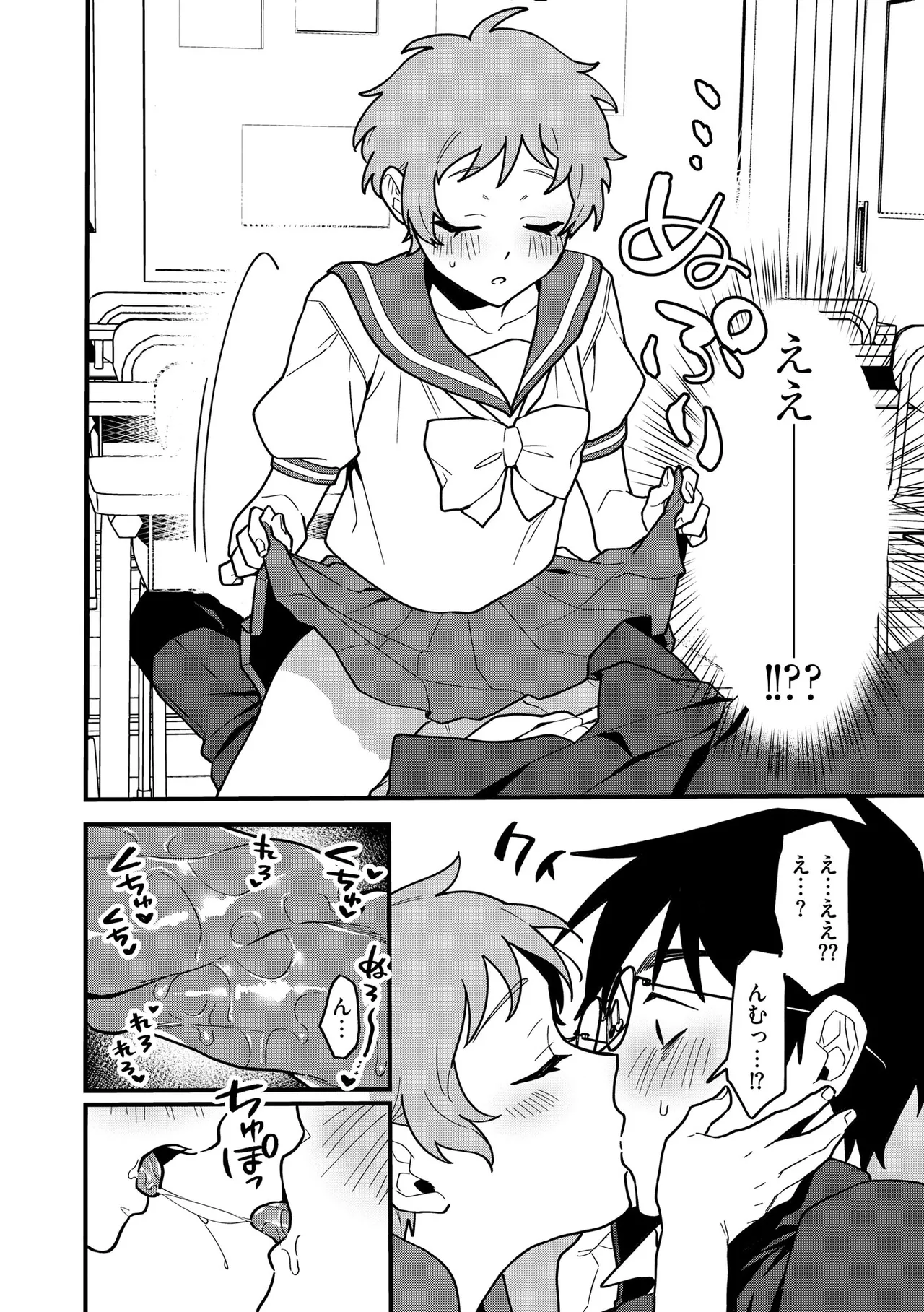 サイベリアplus Vol.41 Page.160