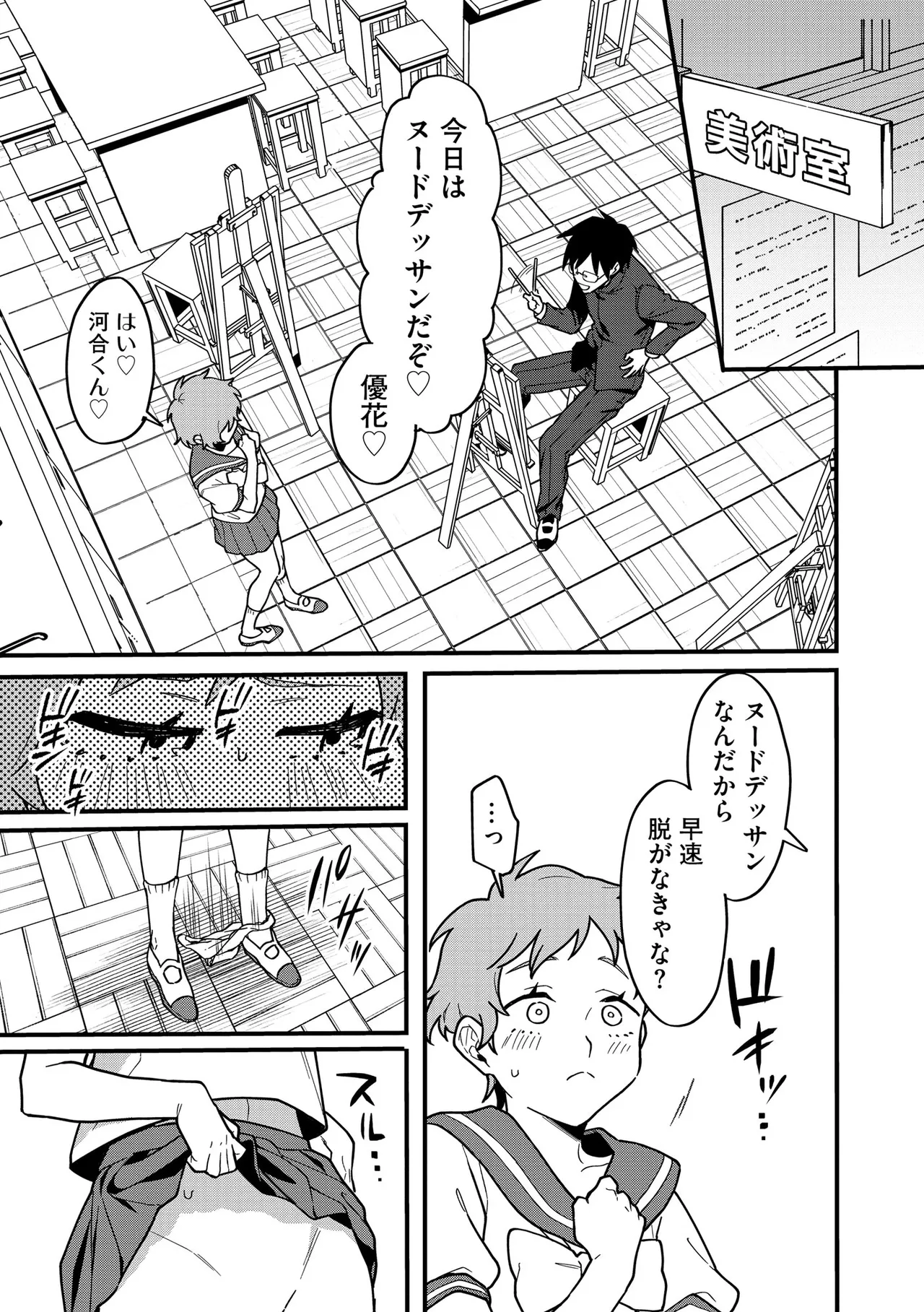 サイベリアplus Vol.41 Page.169