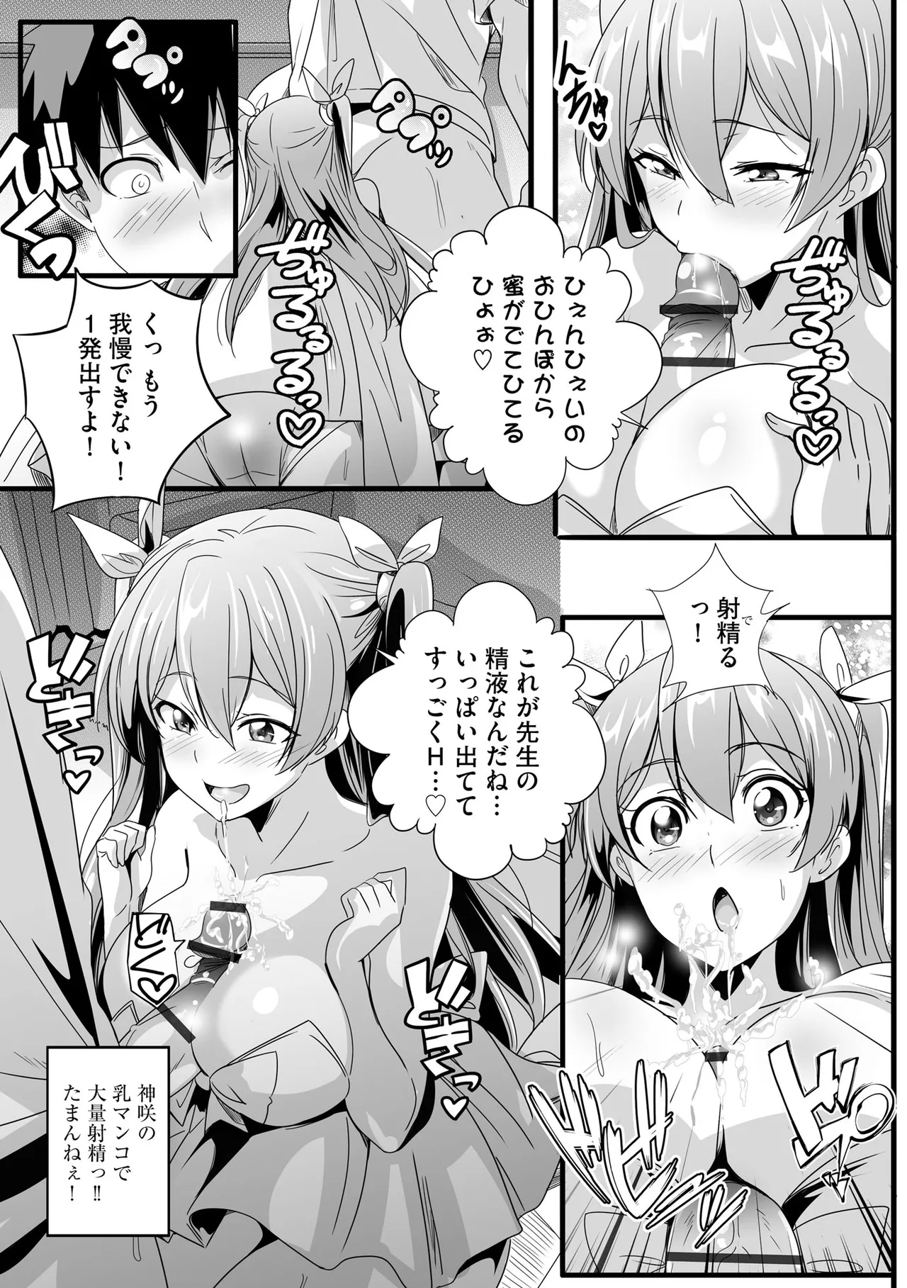 サイベリアplus Vol.41 Page.17