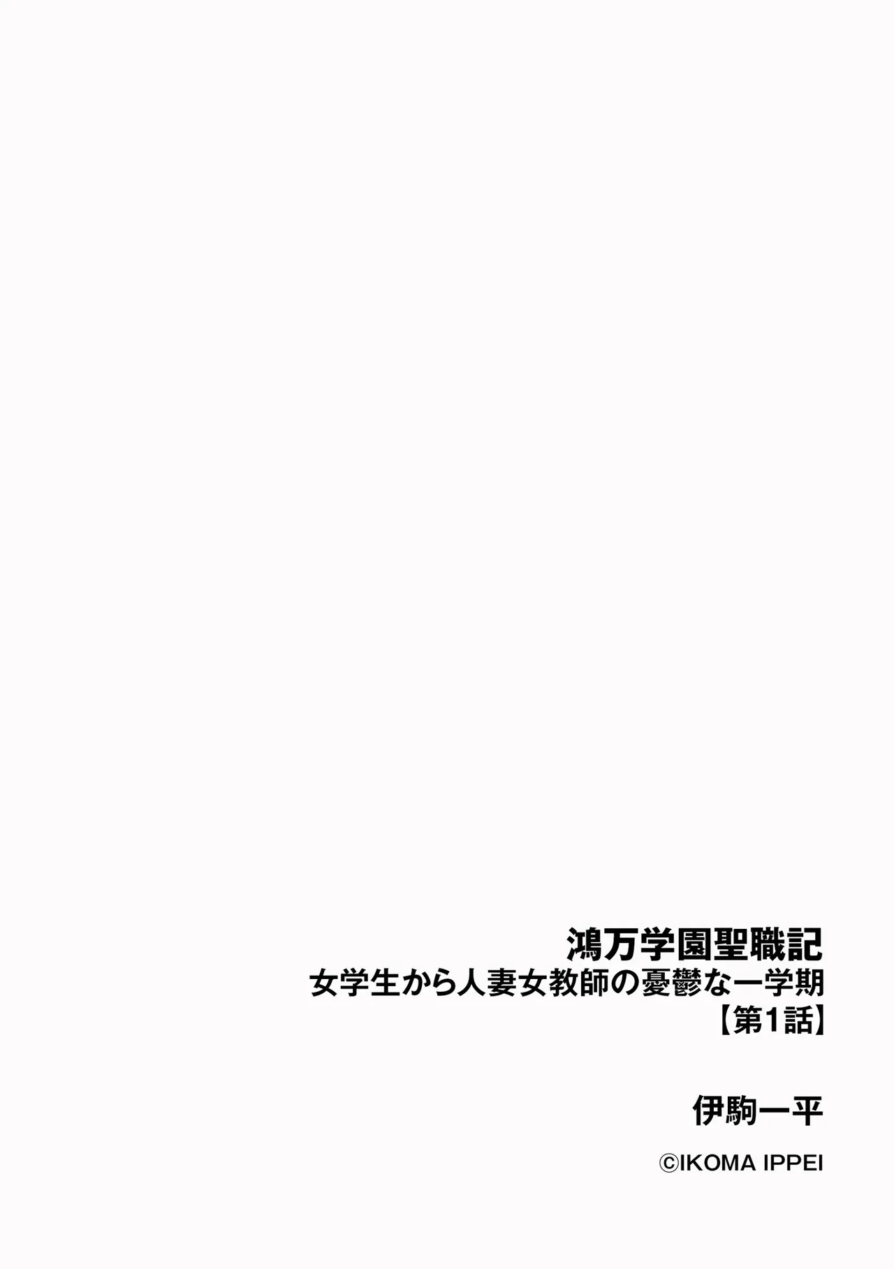 サイベリアplus Vol.41 Page.178