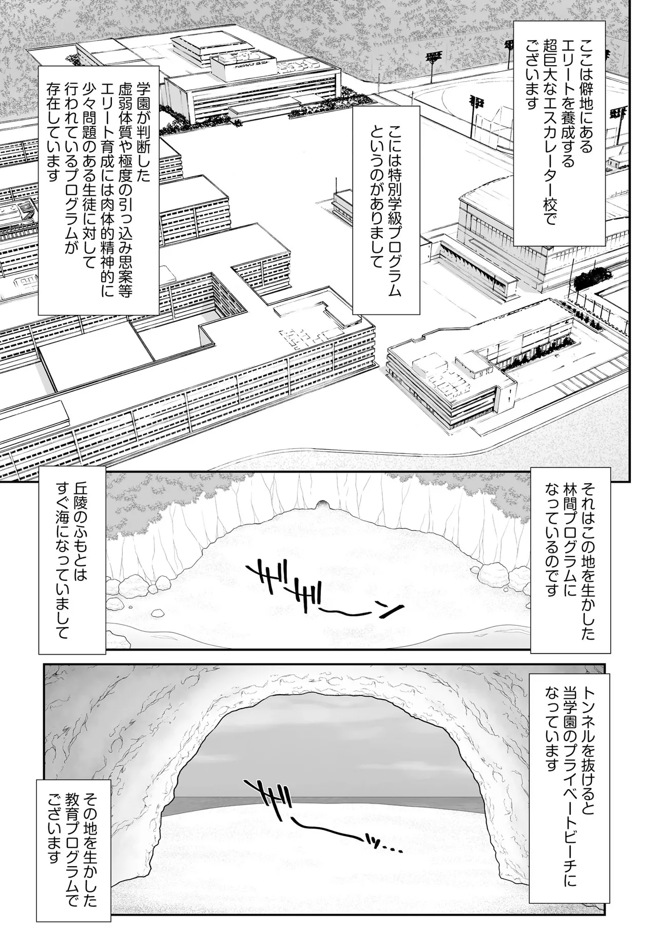 サイベリアplus Vol.41 Page.179