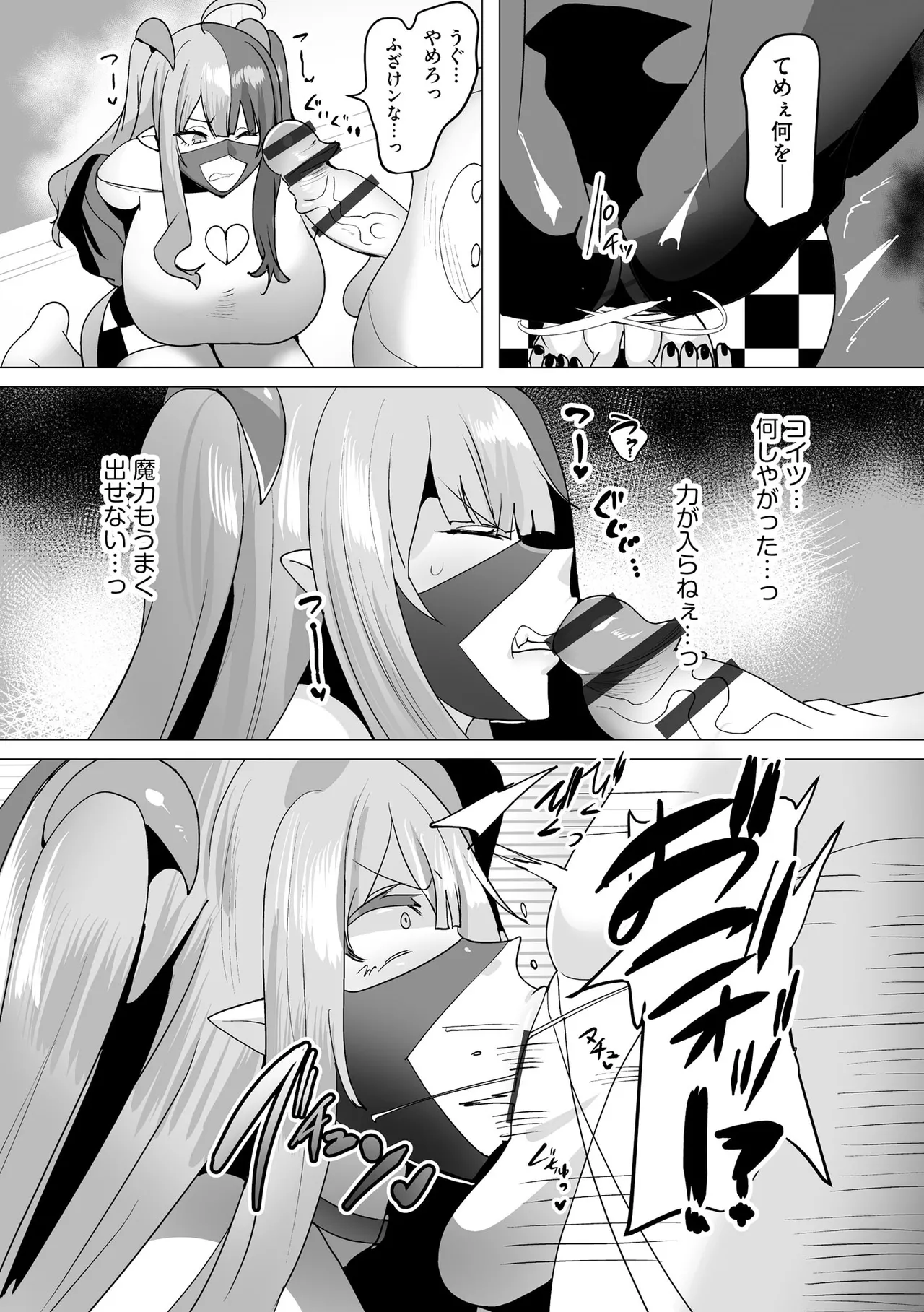 サイベリアplus Vol.41 Page.214