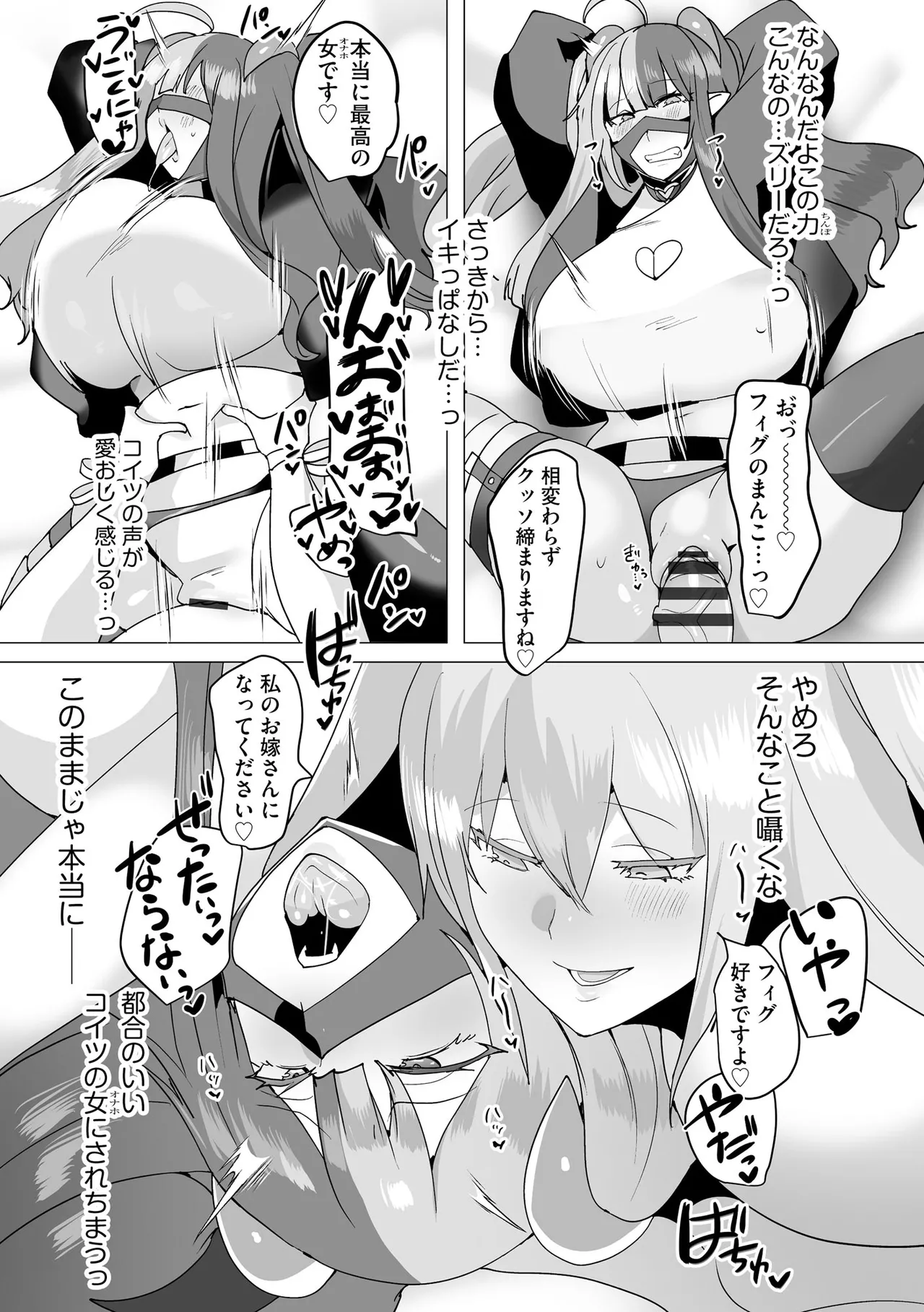 サイベリアplus Vol.41 Page.223