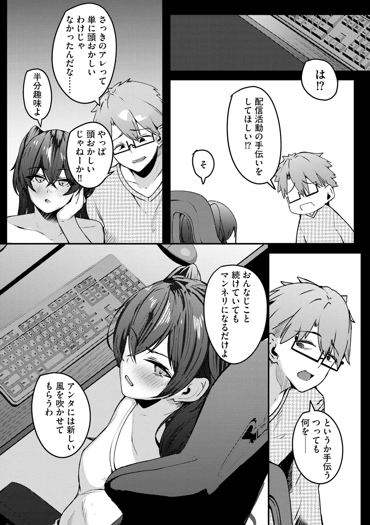 サイベリアplus Vol.41 Page.268