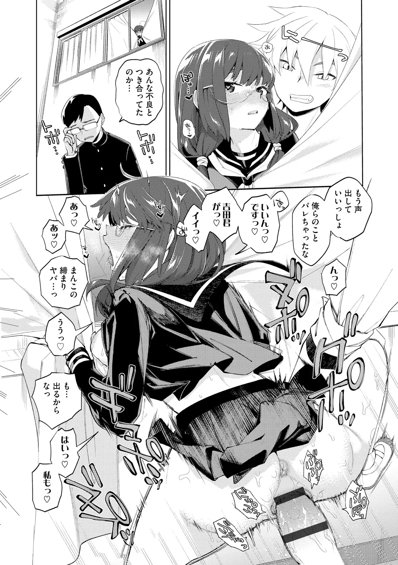 サイベリアplus Vol.41 Page.64