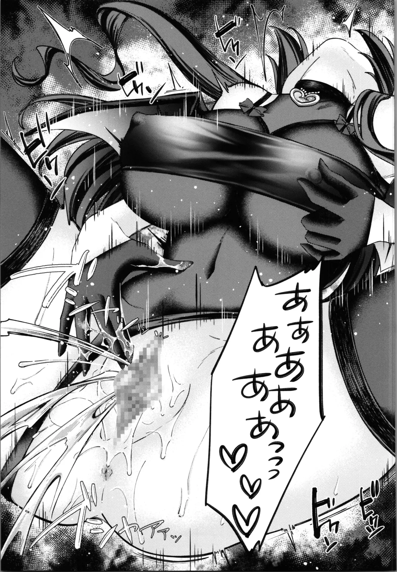 TSサキュバス ~行き倒れのサキュバスを助けたら女体化させられました。女 Page.53