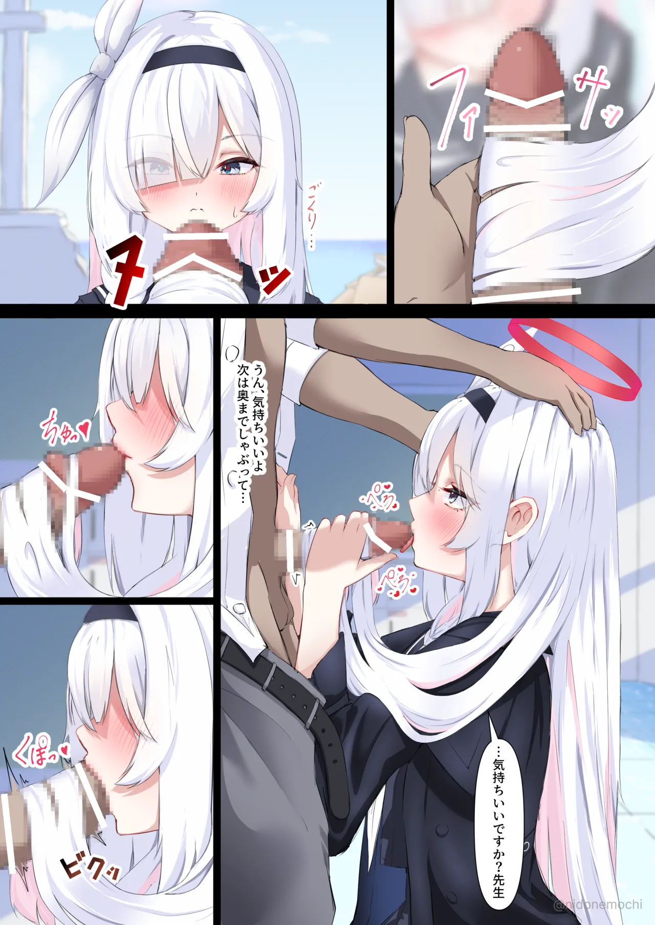 プラナちゃんに髪コキフェラしてもらいたい Page.3