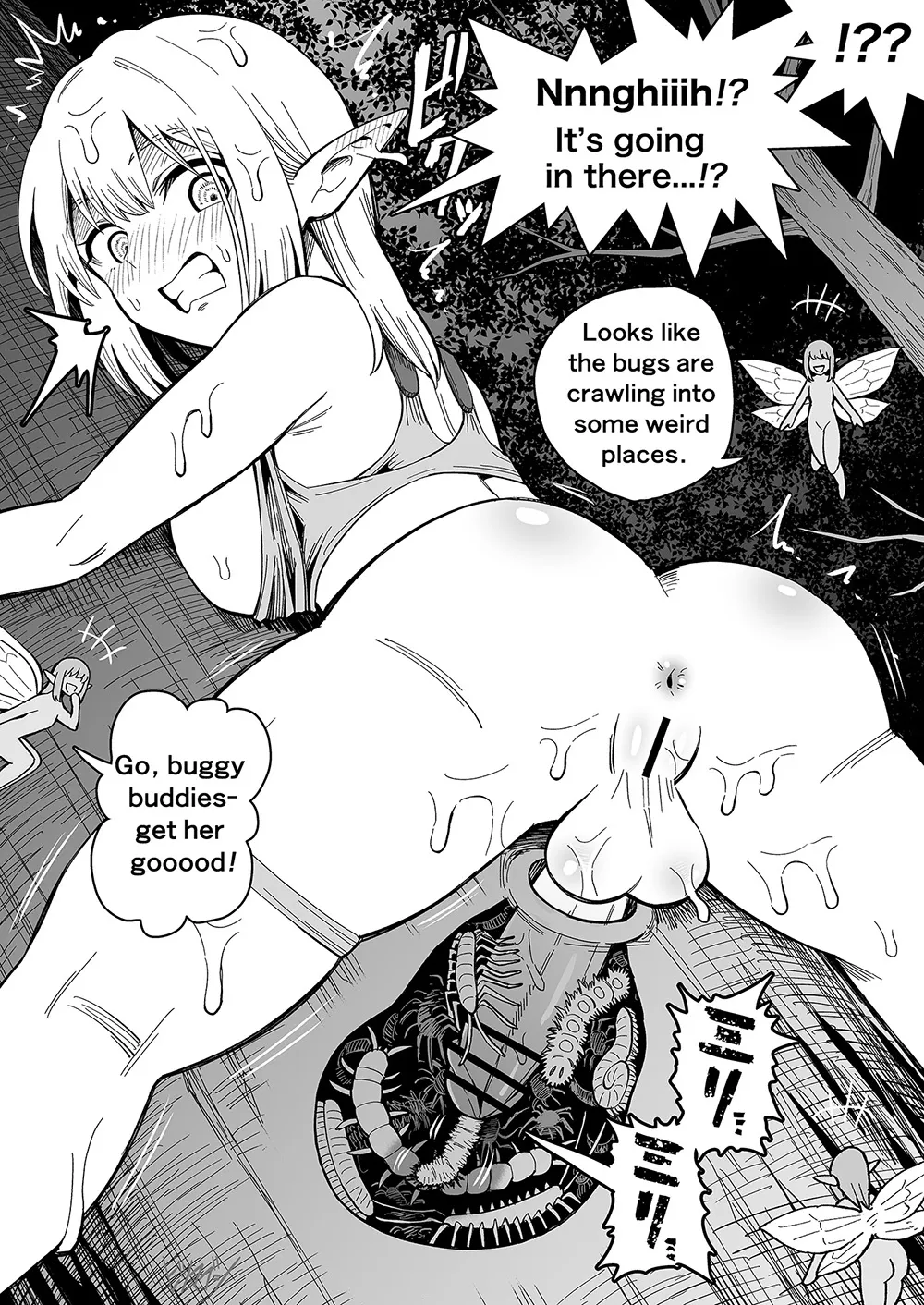 エルフと妖精の森 Page.55