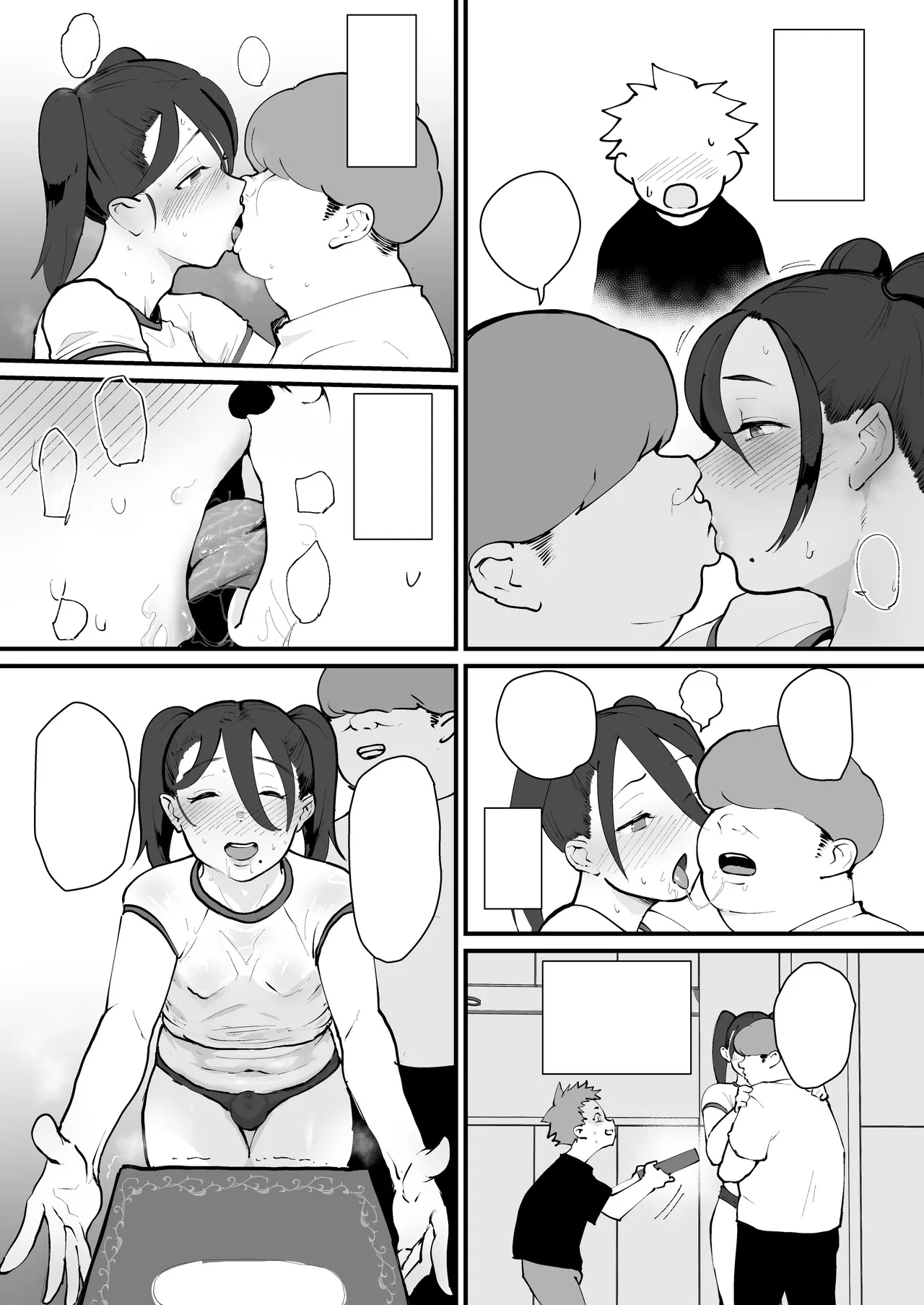 あに→よめ!2 〜近所の綺麗なお姉さんが実は変態メス兄で脳が破壊される〜 Page.12