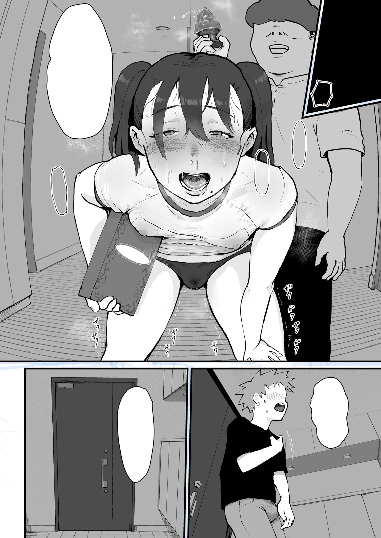 あに→よめ!2 〜近所の綺麗なお姉さんが実は変態メス兄で脳が破壊される〜 Page.14