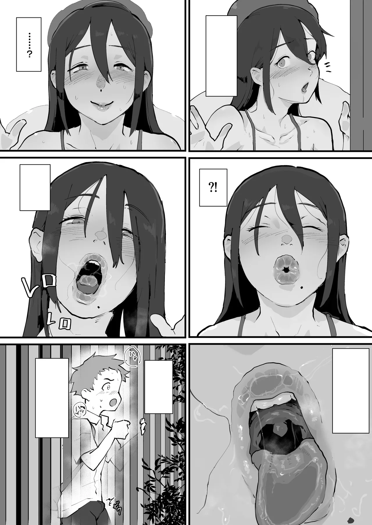 あに→よめ!2 〜近所の綺麗なお姉さんが実は変態メス兄で脳が破壊される〜 Page.19