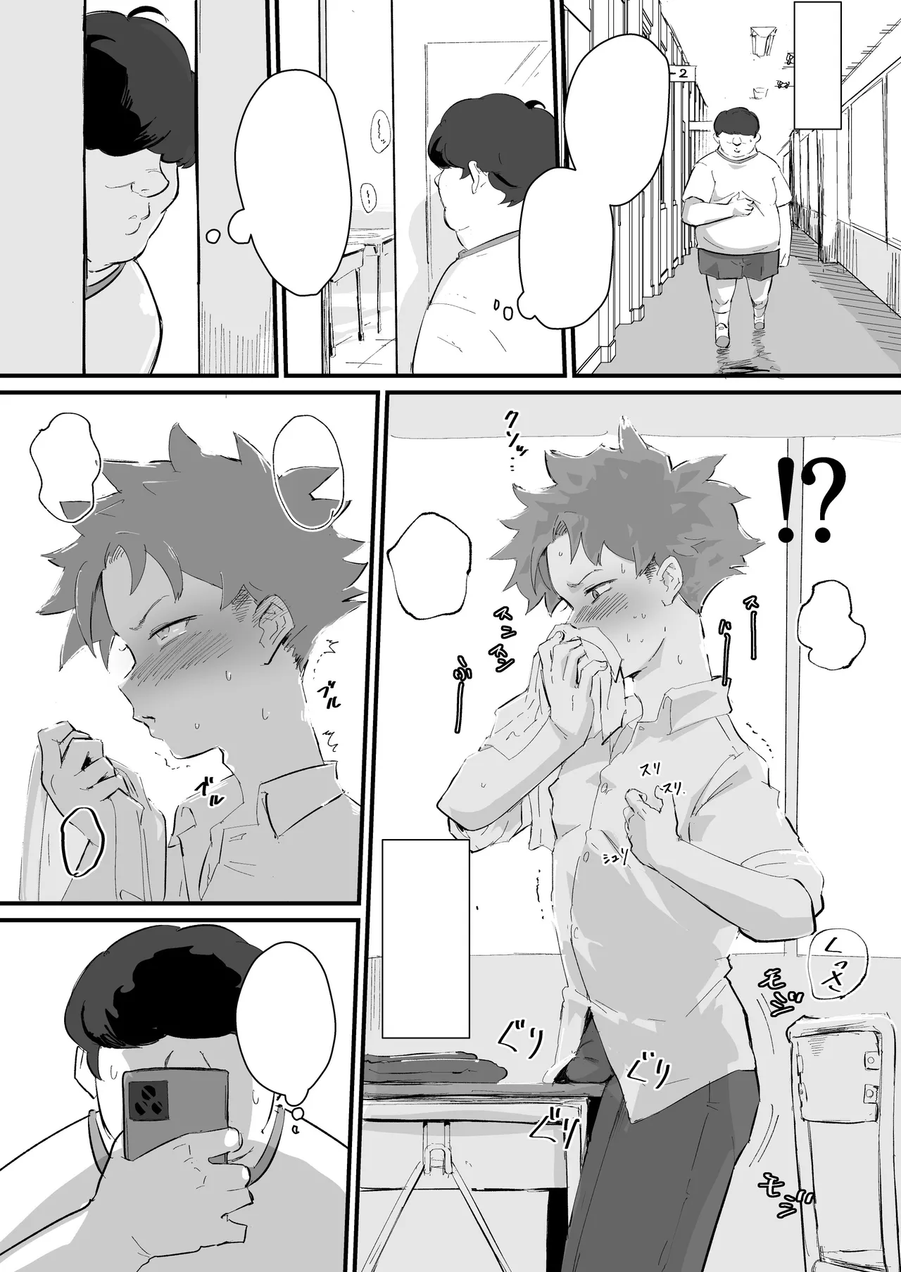 あに→よめ!2 〜近所の綺麗なお姉さんが実は変態メス兄で脳が破壊される〜 Page.28