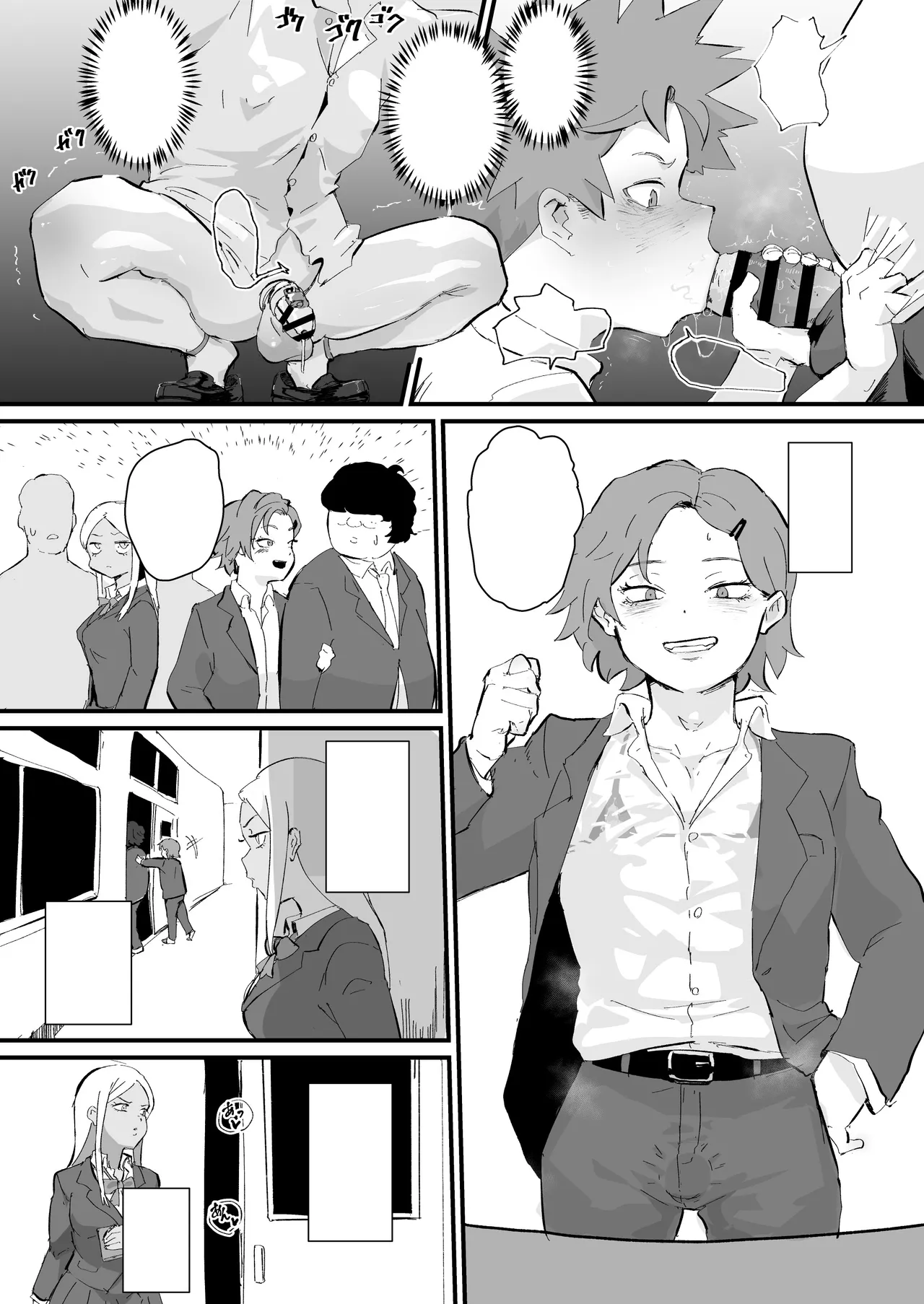 あに→よめ!2 〜近所の綺麗なお姉さんが実は変態メス兄で脳が破壊される〜 Page.30