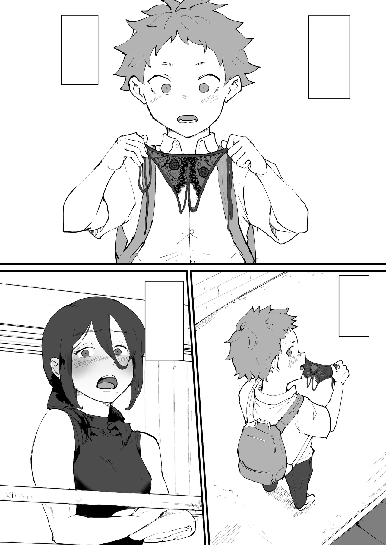 あに→よめ!2 〜近所の綺麗なお姉さんが実は変態メス兄で脳が破壊される〜 Page.5
