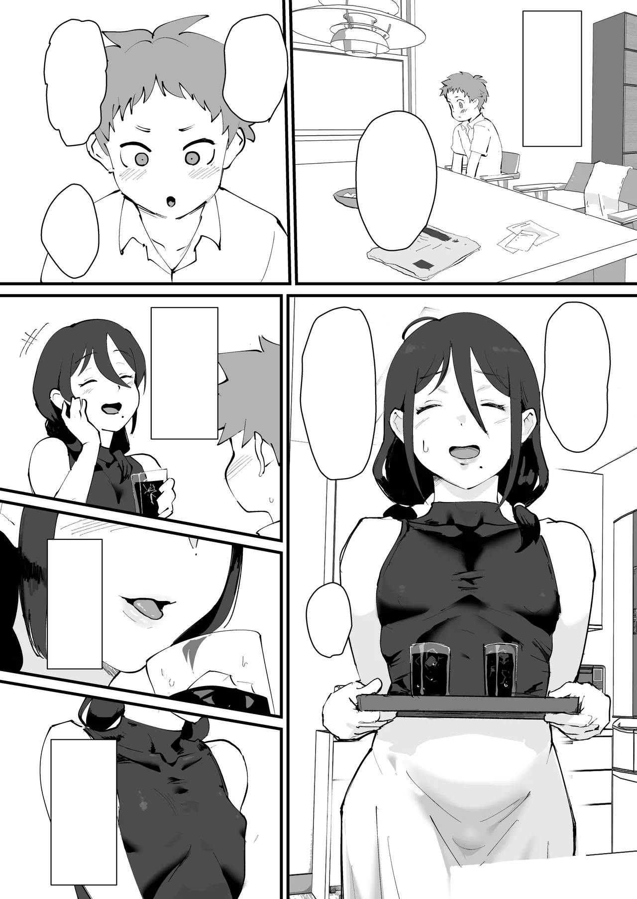 あに→よめ!2 〜近所の綺麗なお姉さんが実は変態メス兄で脳が破壊される〜 Page.6
