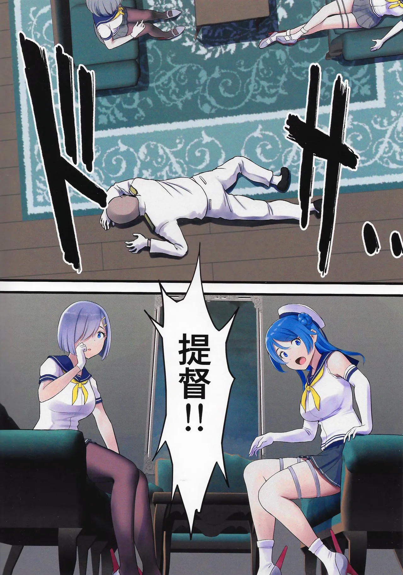WASANBON vol.28 Page.2