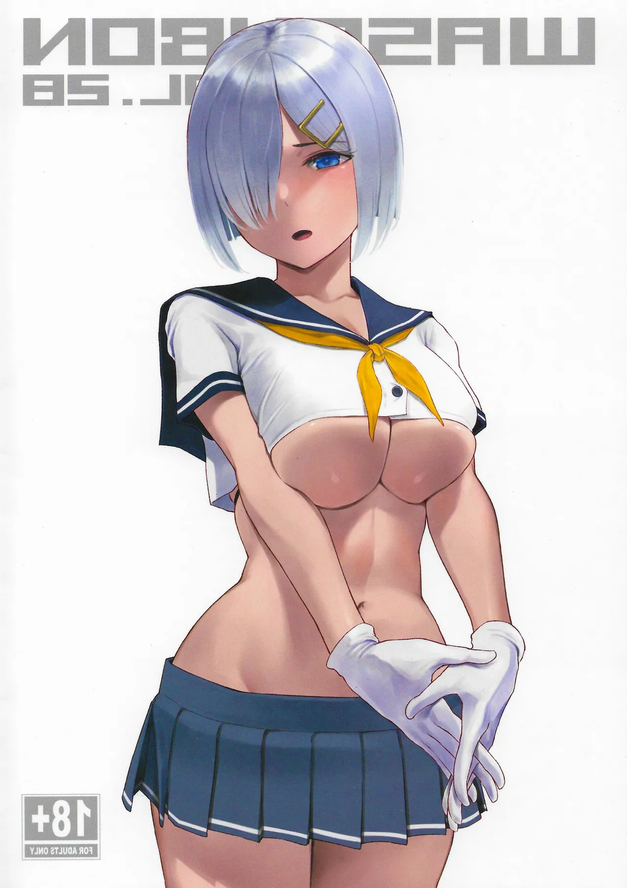 WASANBON vol.28 Page.24