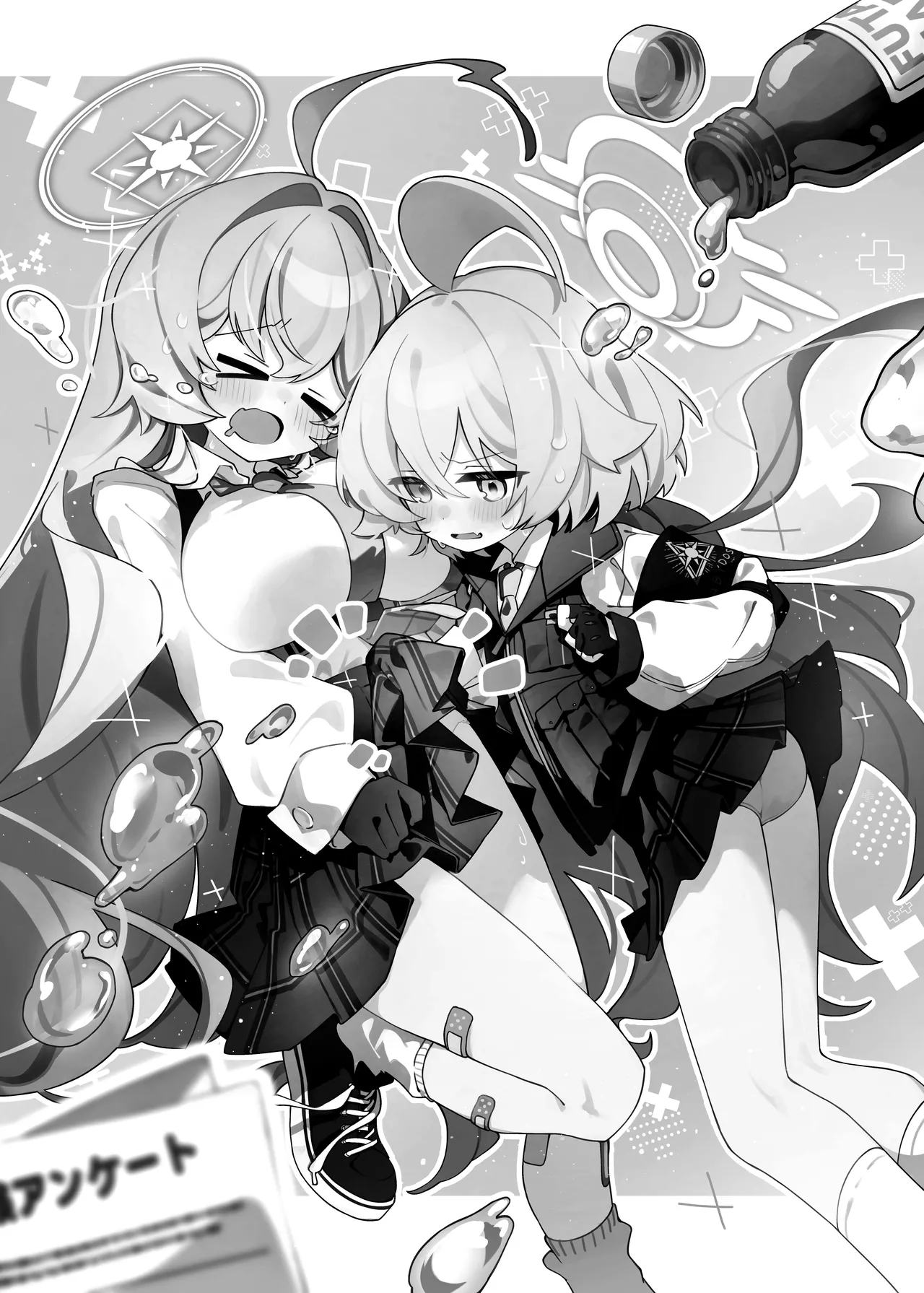 ユメ先輩のふたなり薬治験 ~ホシノちゃんといっしょ!~ Page.2