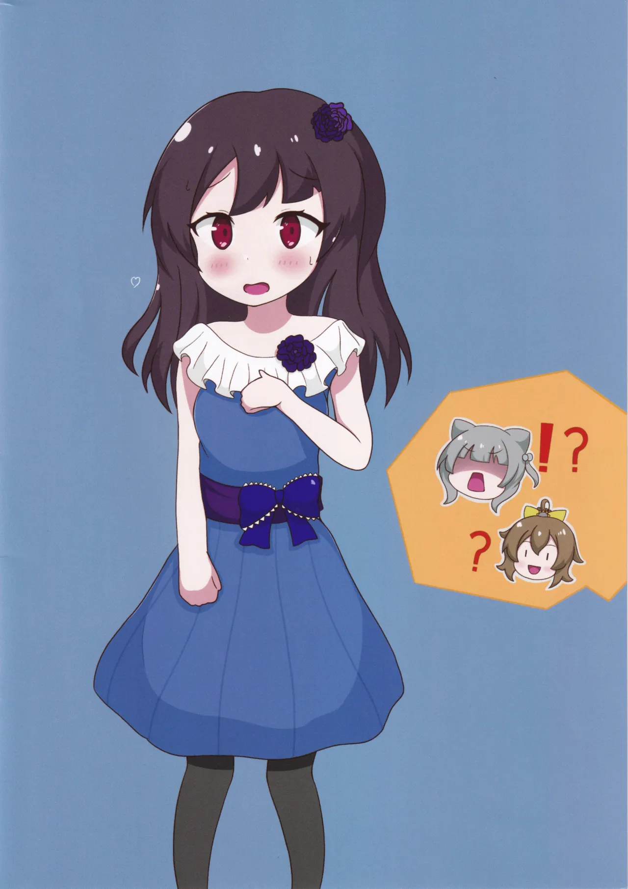 私、大人ですからっ!セックスだってできますっ!! Page.25