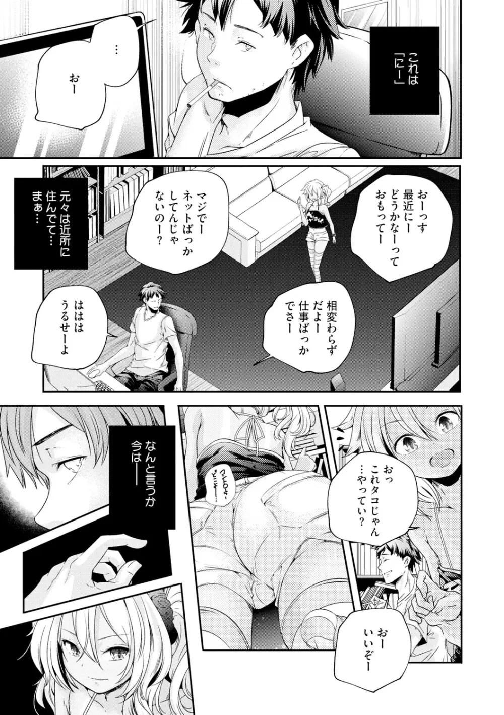 [アンソロジー] LQ -Little Queen- Vol.65 [DL版] Page.100