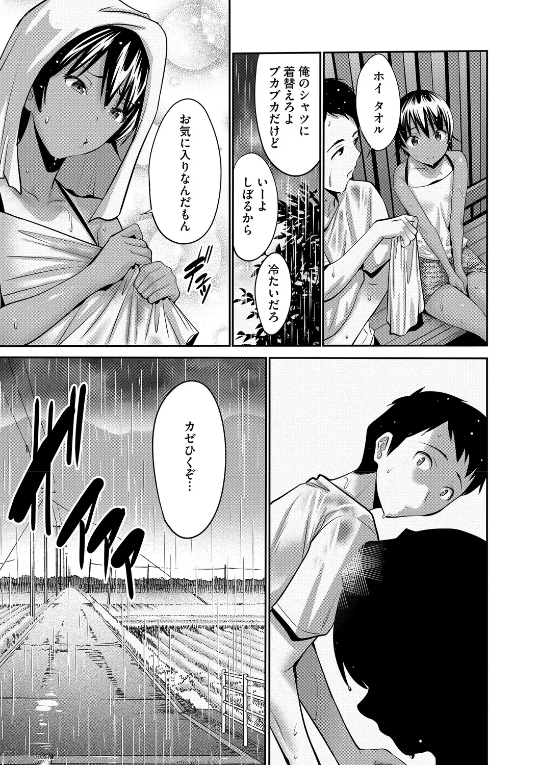 [アンソロジー] LQ -Little Queen- Vol.65 [DL版] Page.20