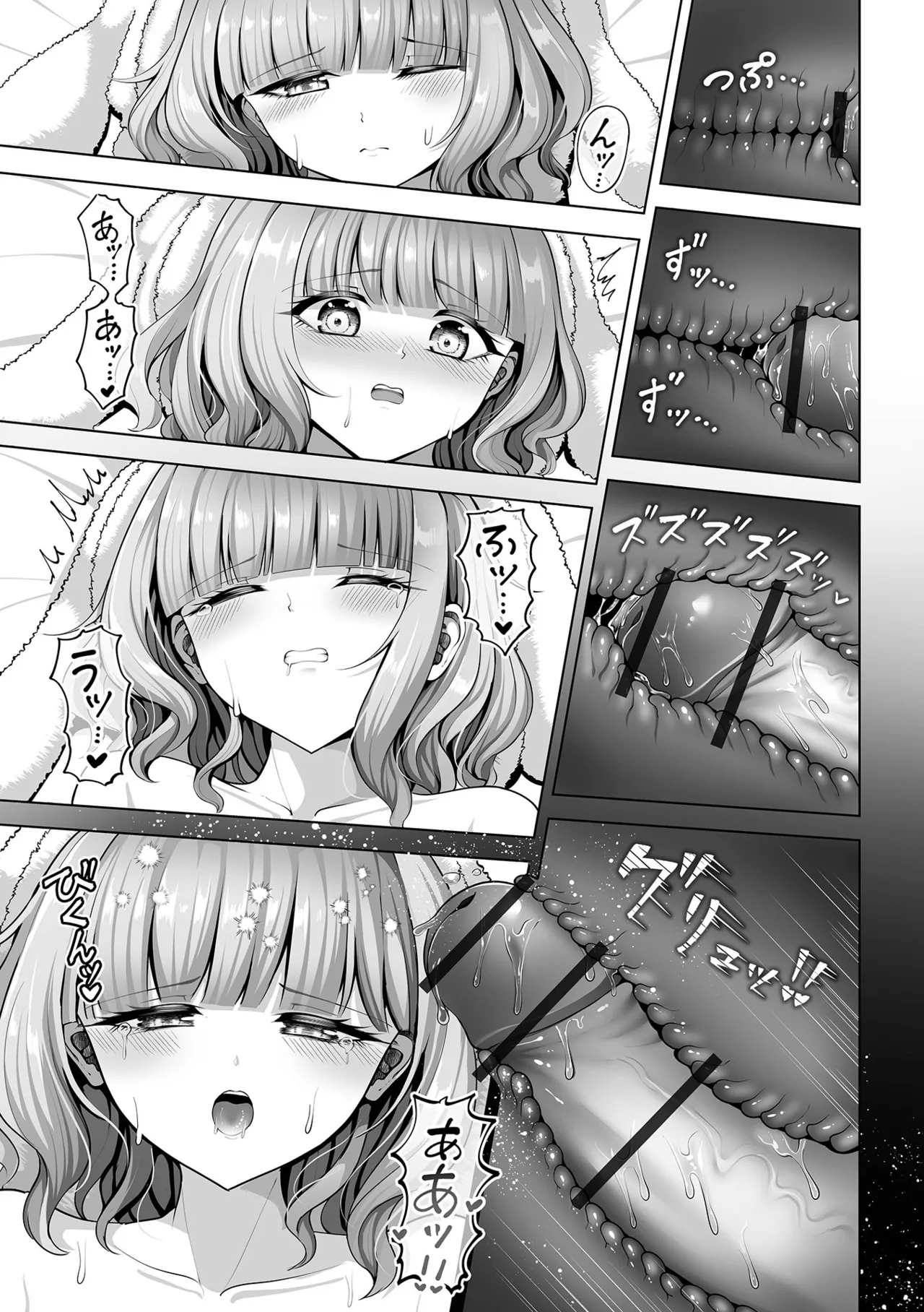 月刊Web男の娘・れくしょんッ！S Vol.113 Page.27