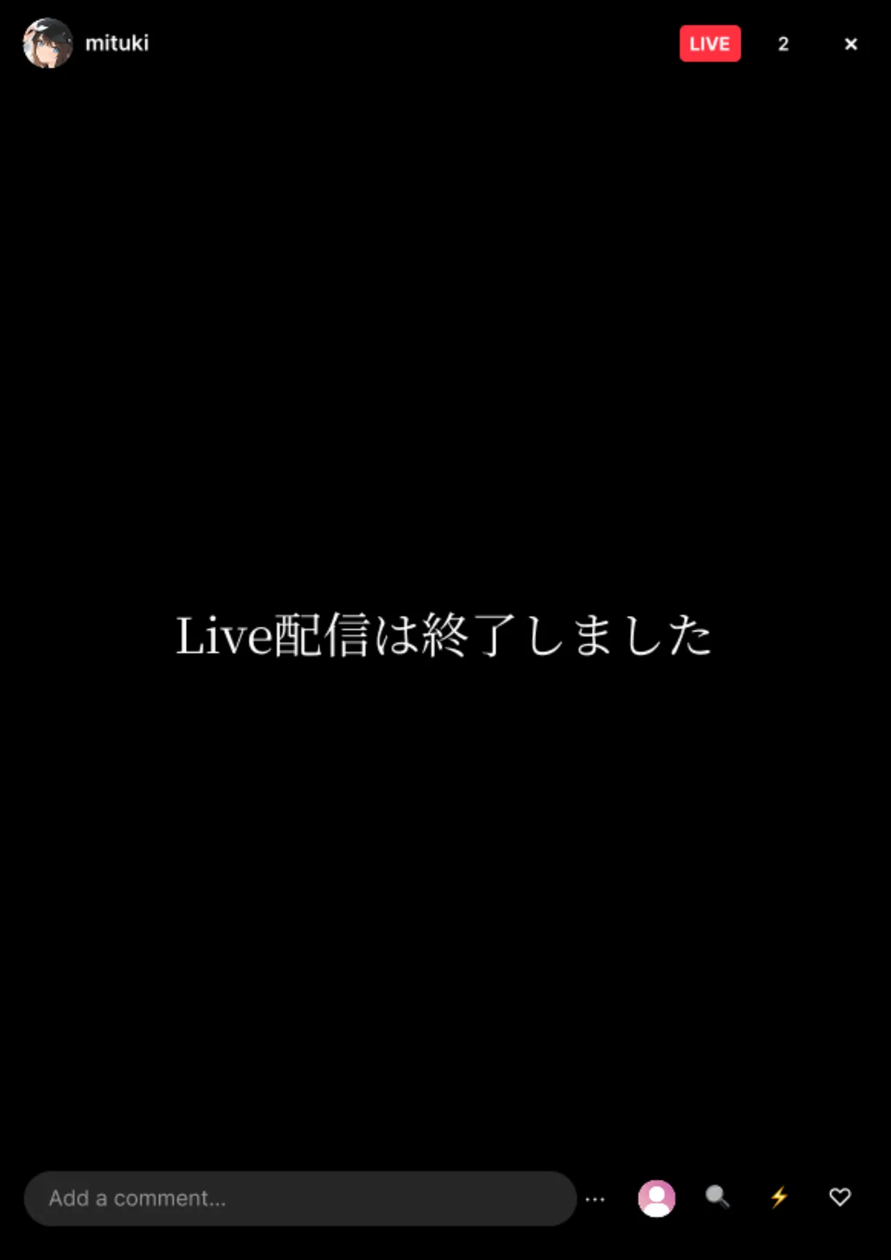 一獲千女【人気若手女優編】 Page.54