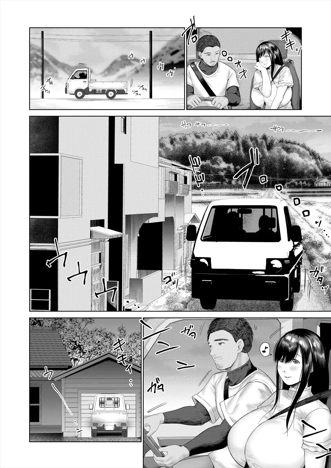 COMIC 夢幻転生 2025年10月号 Page.326