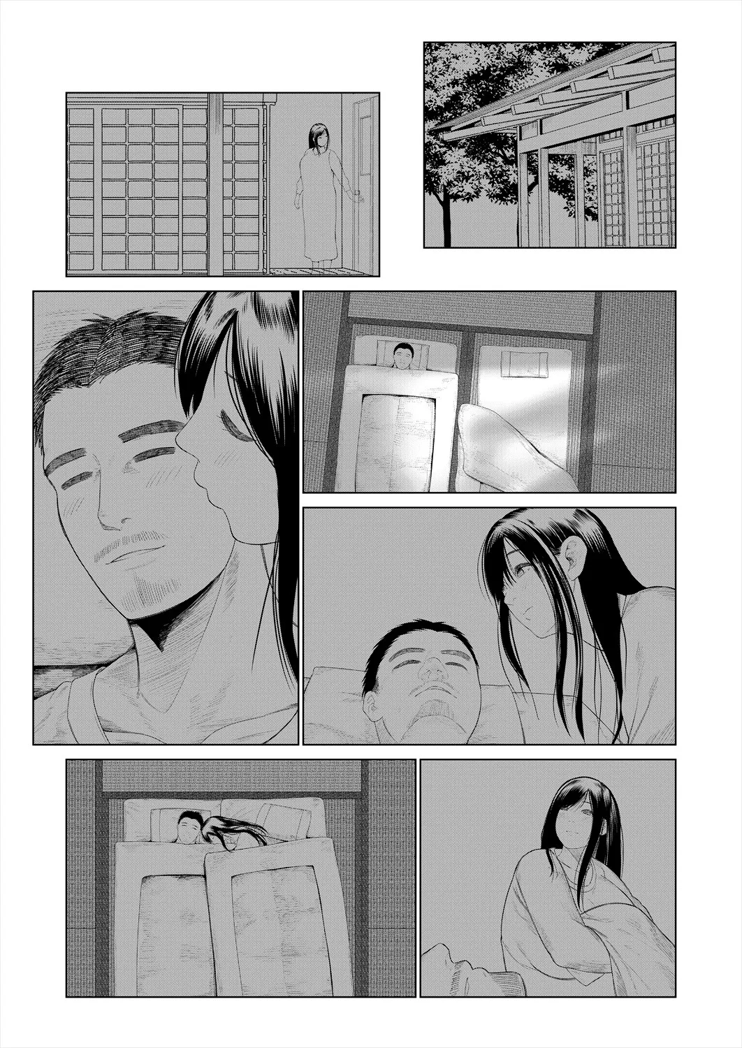 COMIC 夢幻転生 2025年10月号 Page.333