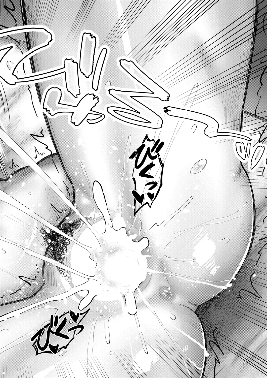 COMIC 夢幻転生 2025年10月号 Page.362