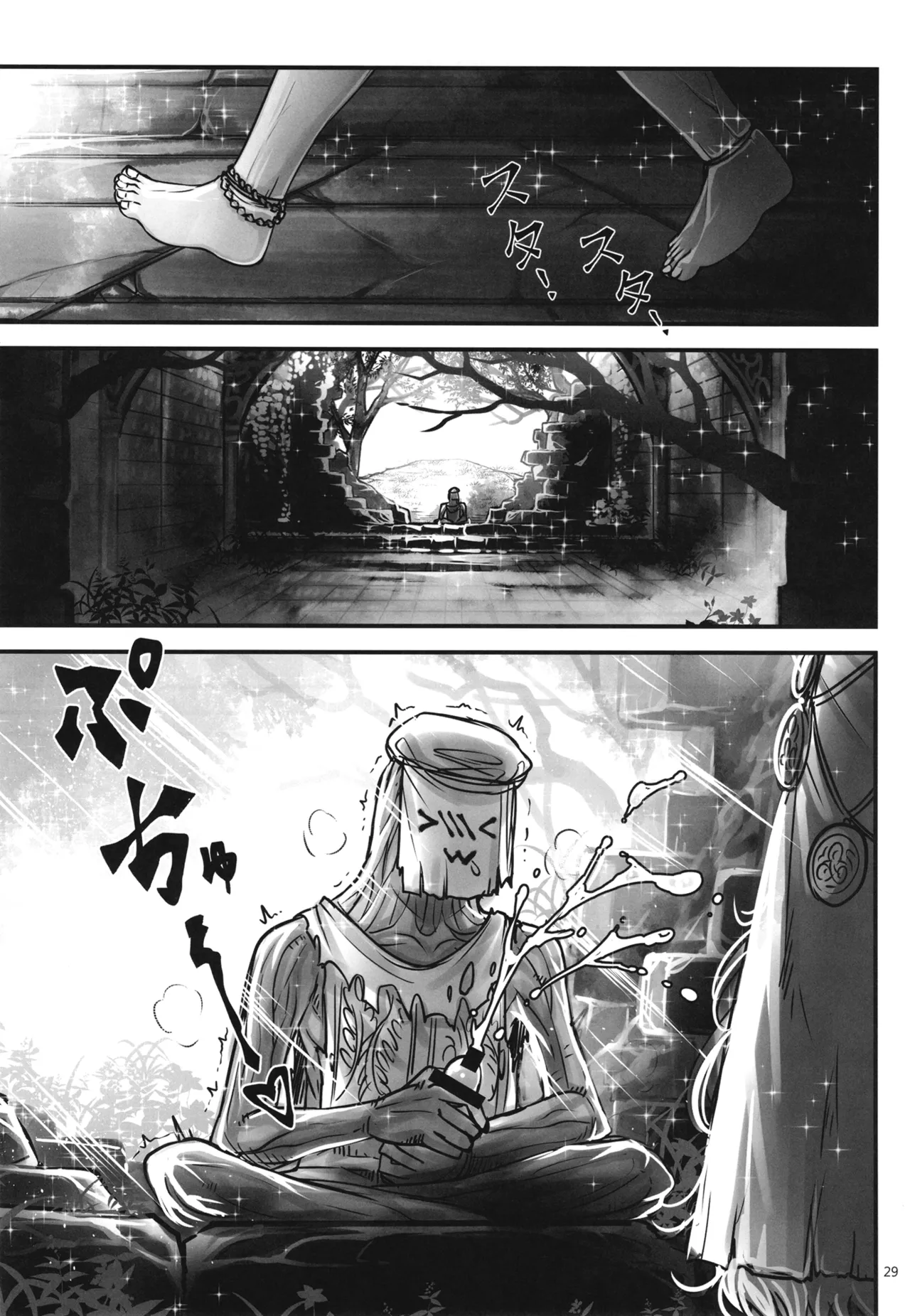 エルデンキラキラ:闇夜娼館 Page.30