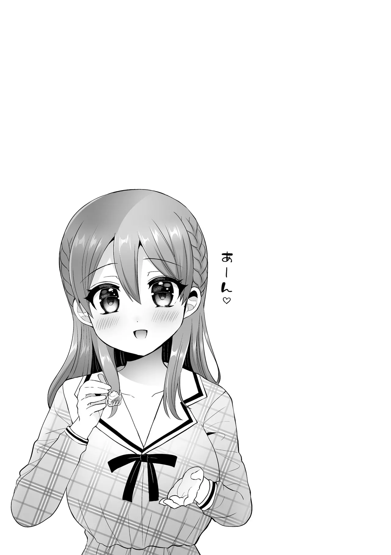 ちょっぴりSな優等生は先生の射精管理をしたい！ Page.102
