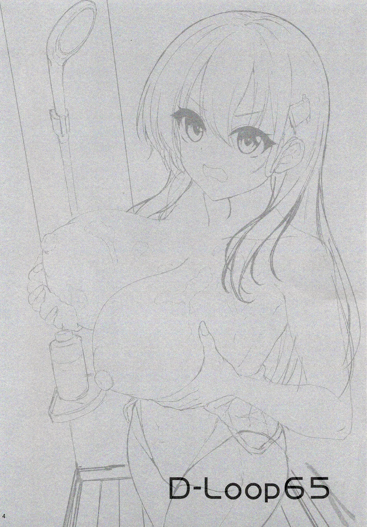 提督ここは入っちゃダメだって! Page.3