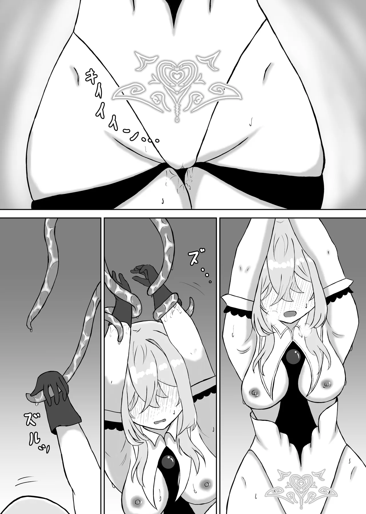 敗北ヒロインコレクション~まけこれ~触手快堕調教編 Page.10