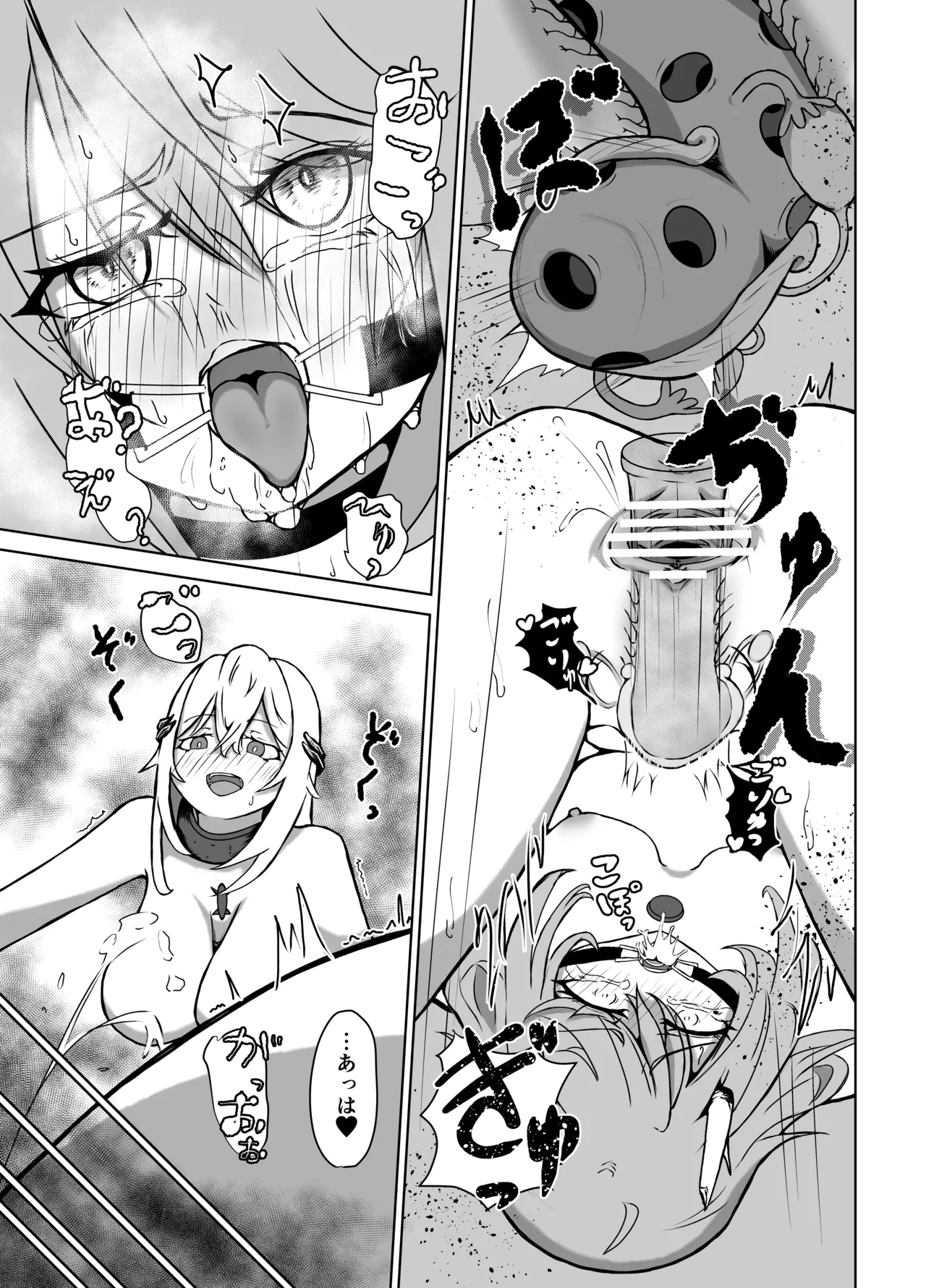 敗北ヒロインコレクション~まけこれ3~悪堕ヒロイン親友破壊編 Page.23