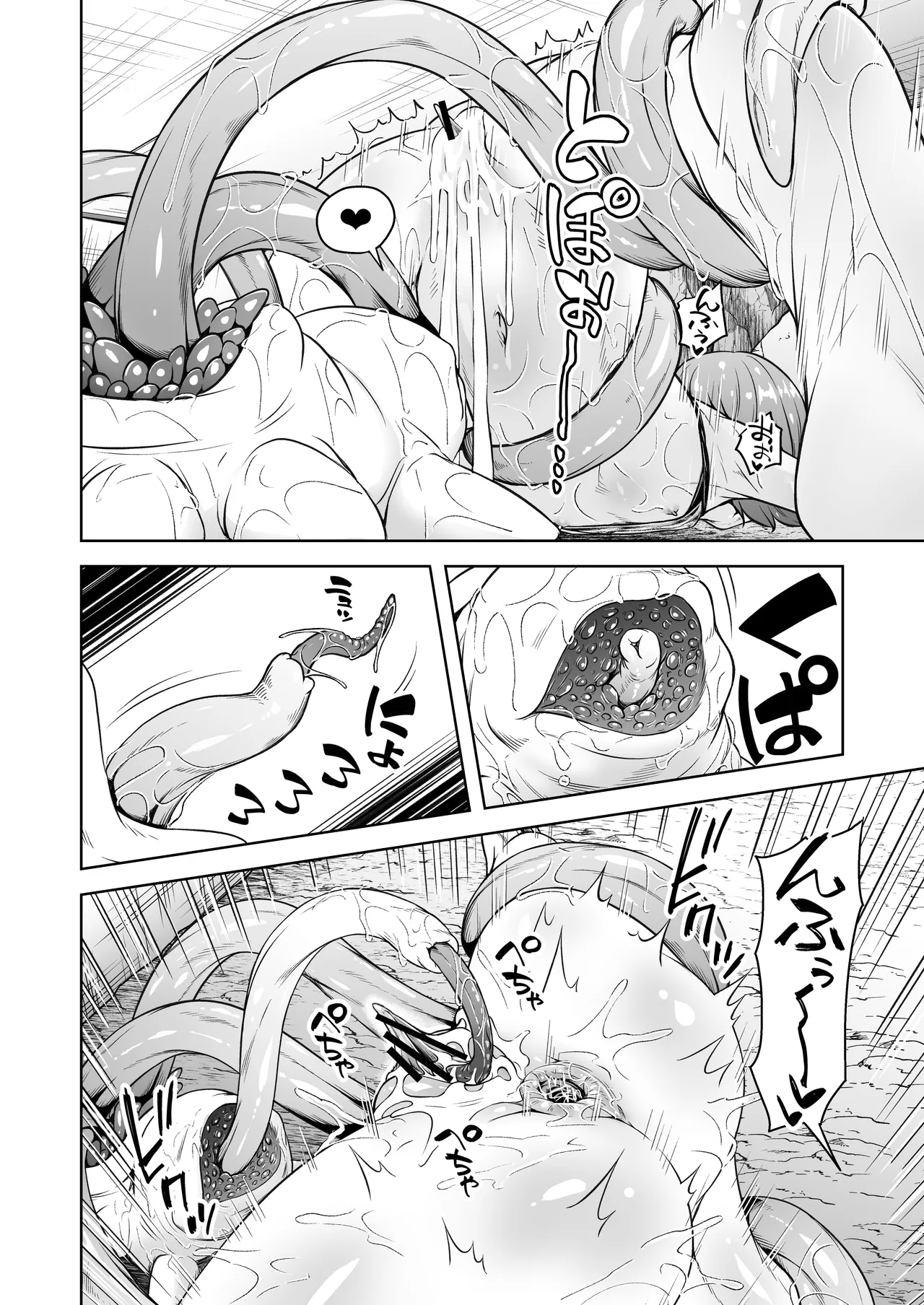 てんたくるテイマー! Episode 8 Page.36