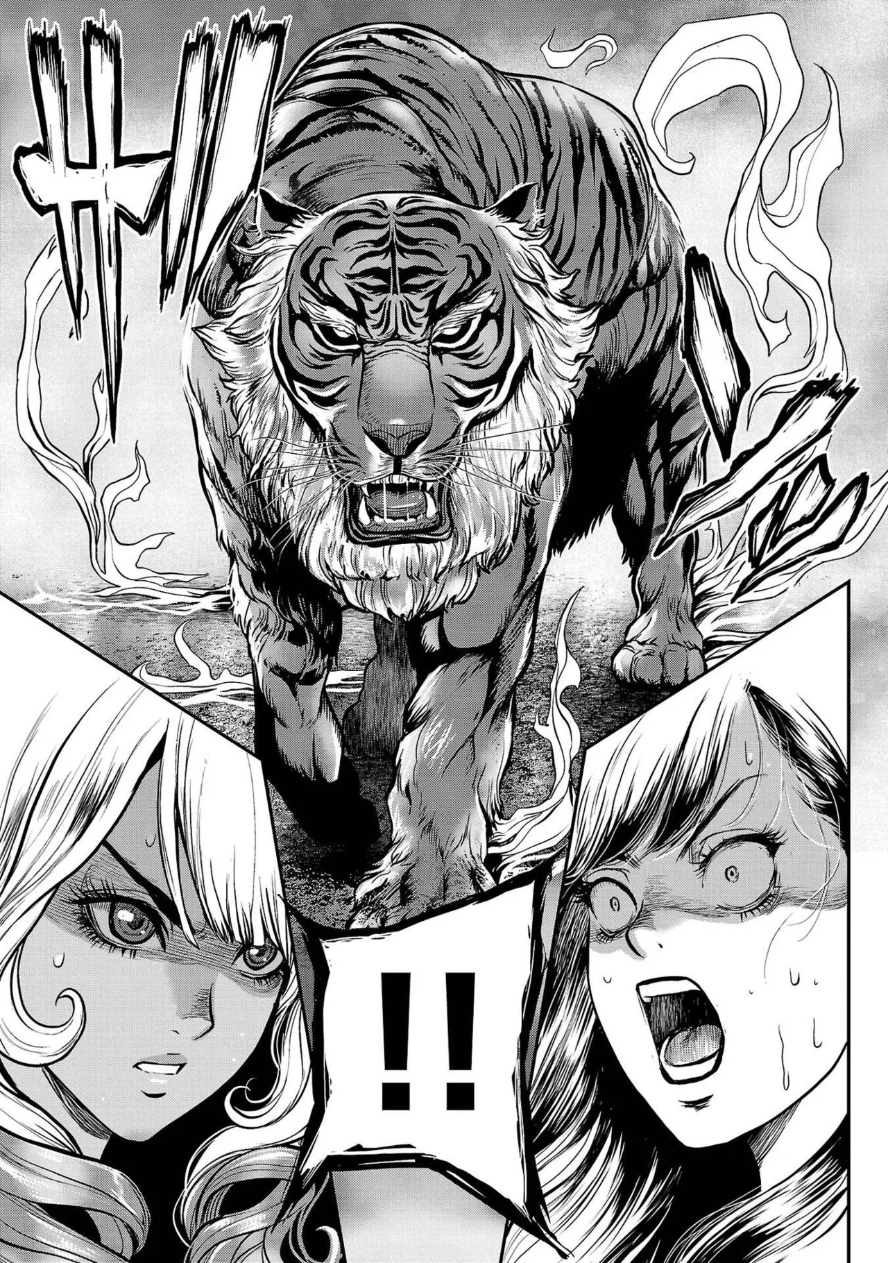 ワルハメ～マル秘潜入捜査官アガサ～ 1 Page.105