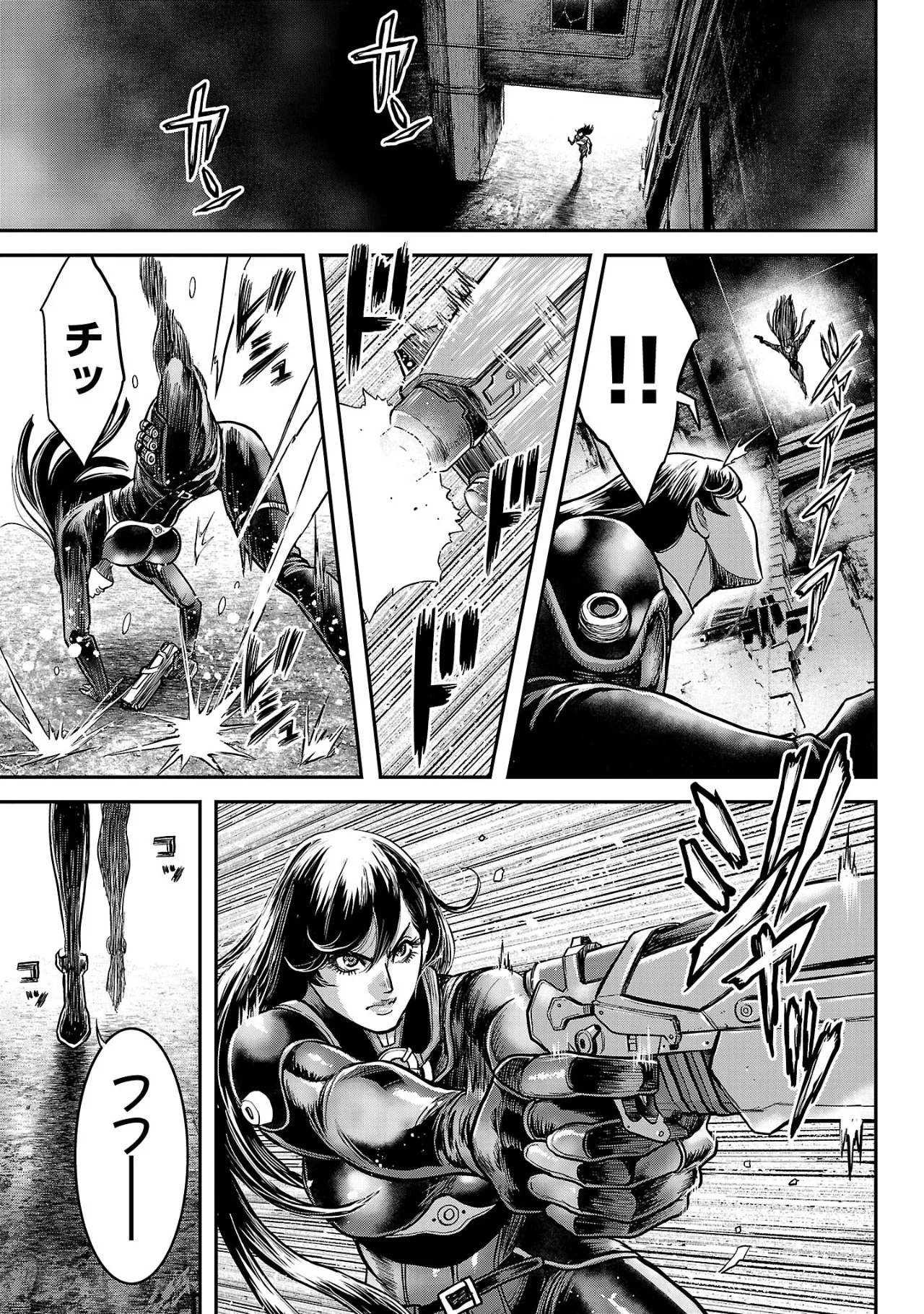 ワルハメ~マル秘潜入捜査官アガサ~ 2 Page.130
