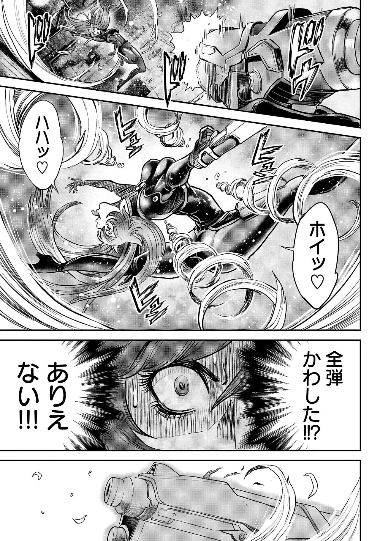 ワルハメ~マル秘潜入捜査官アガサ~ 2 Page.136
