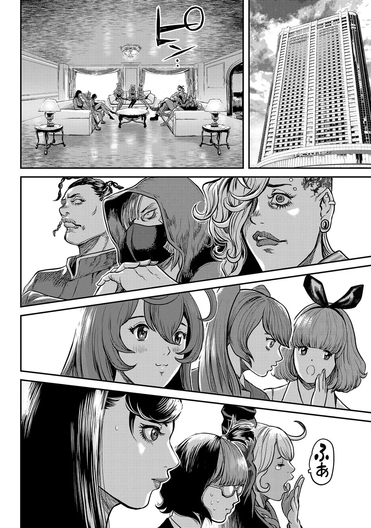 ワルハメ~マル秘潜入捜査官アガサ~ 2 Page.95