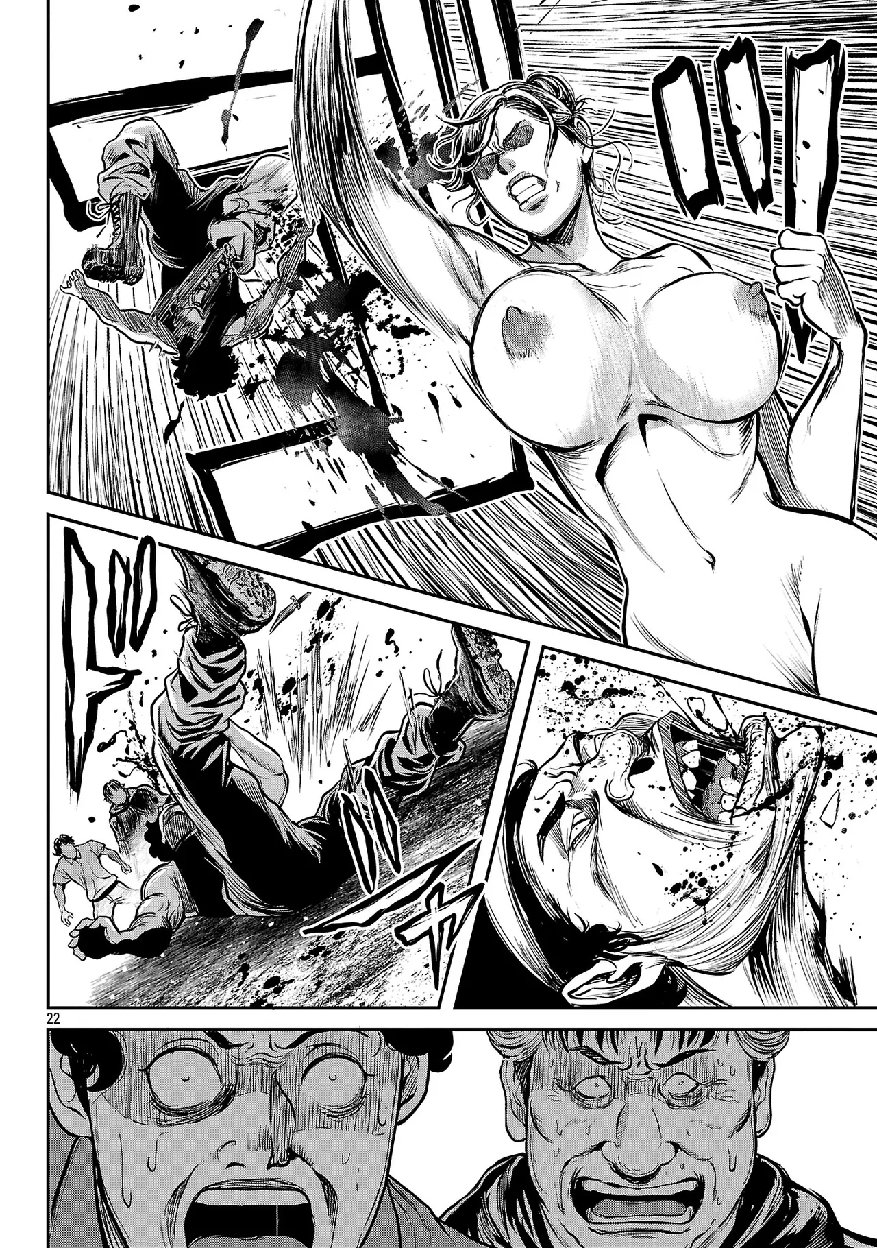ワルハメ~マル秘潜入捜査官アガサ~ 3 Page.103