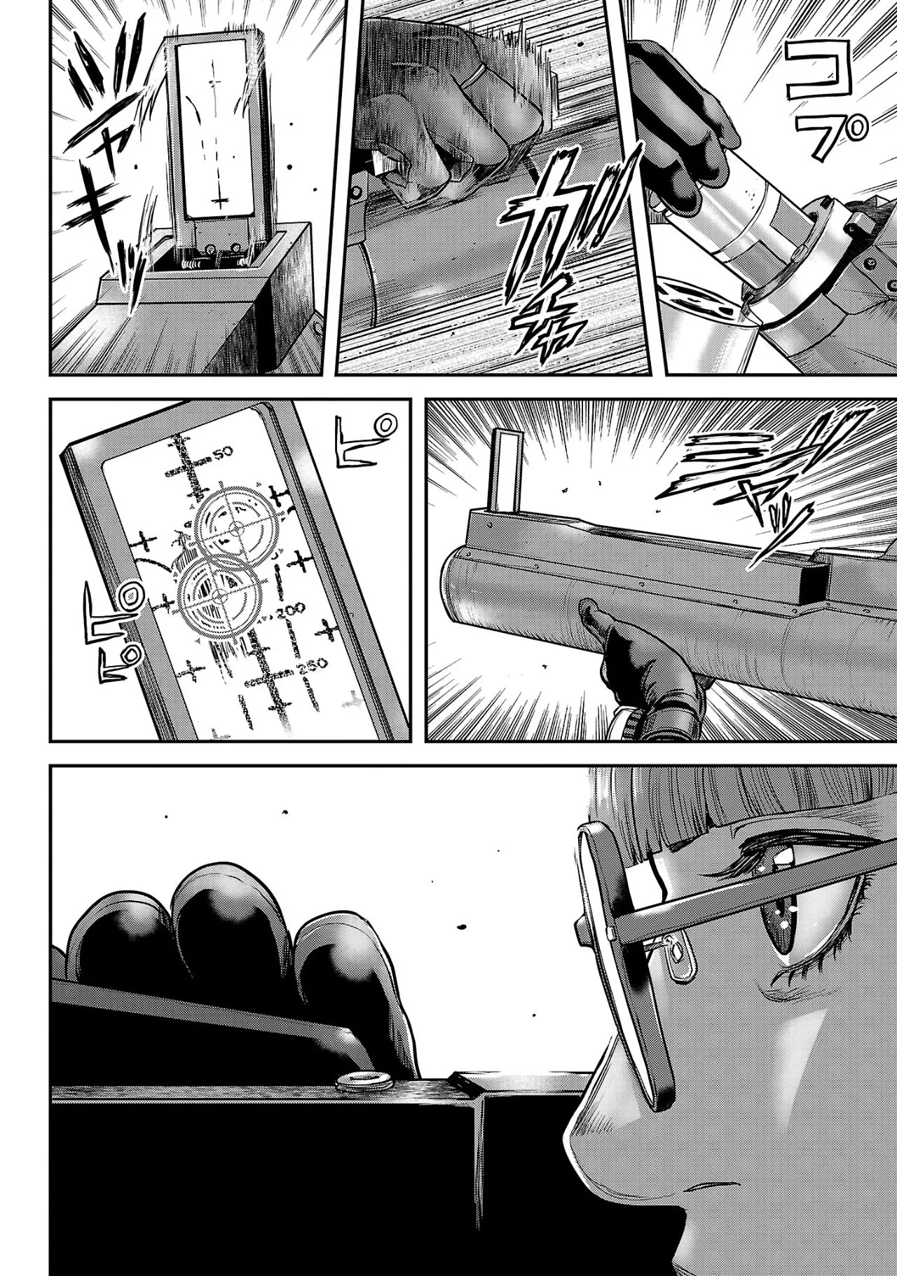 ワルハメ~マル秘潜入捜査官アガサ~ 3 Page.11