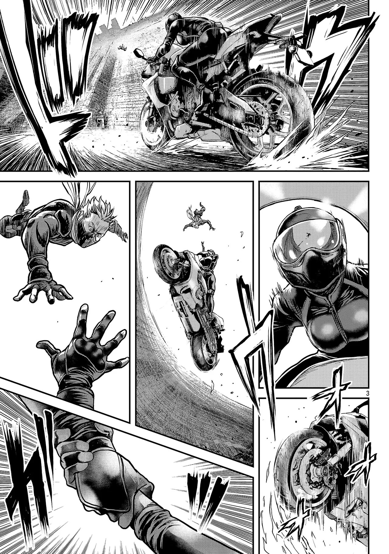 ワルハメ~マル秘潜入捜査官アガサ~ 3 Page.112