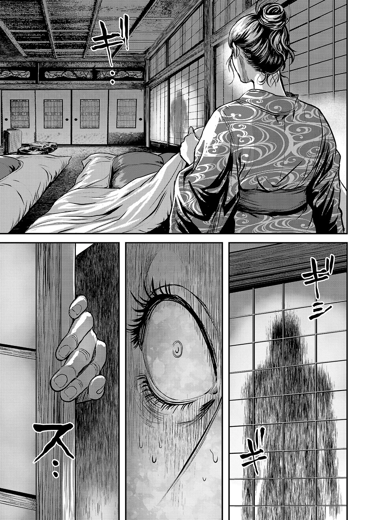 ワルハメ~マル秘潜入捜査官アガサ~ 3 Page.56